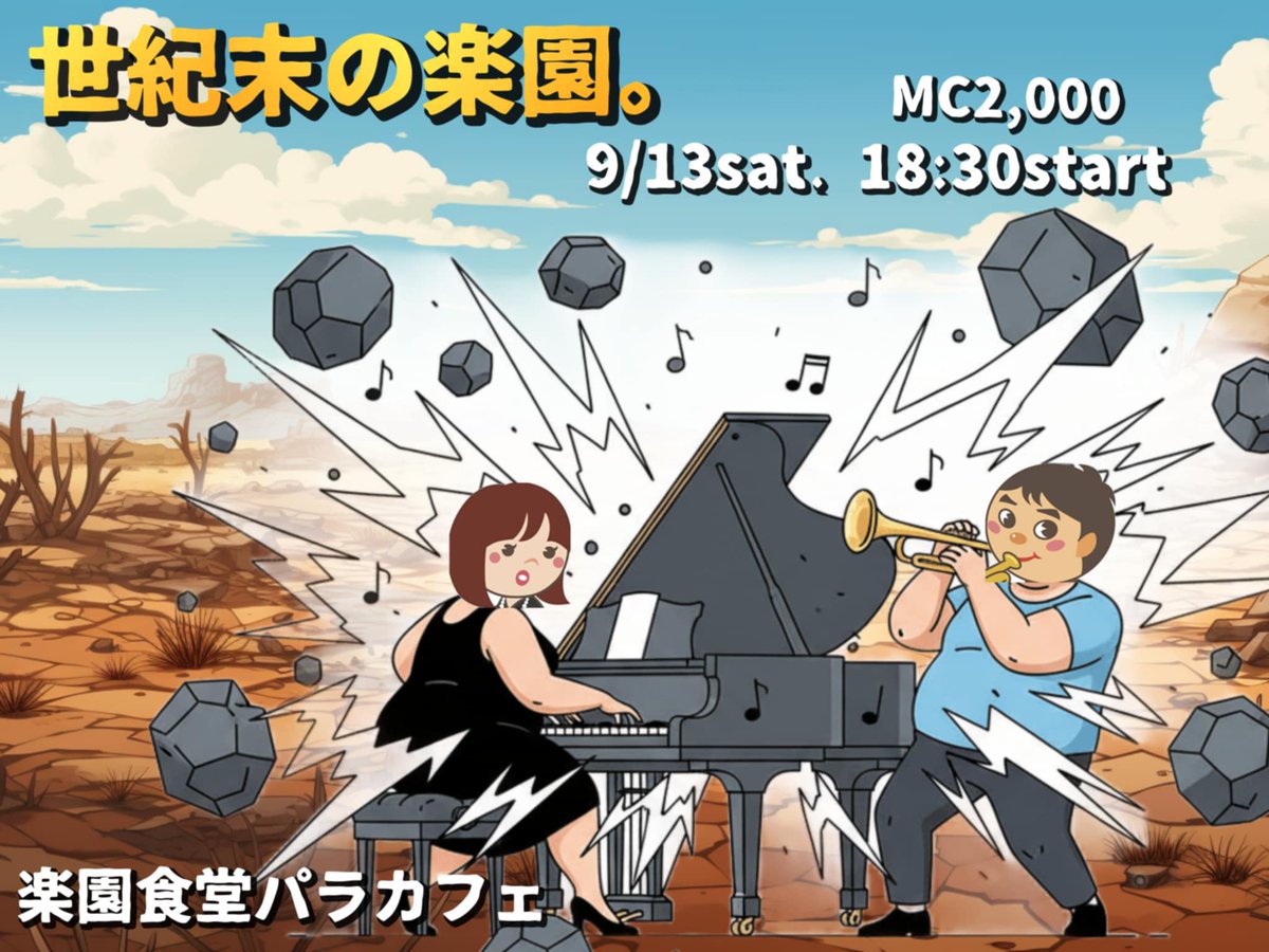 ミトラバ tweet media