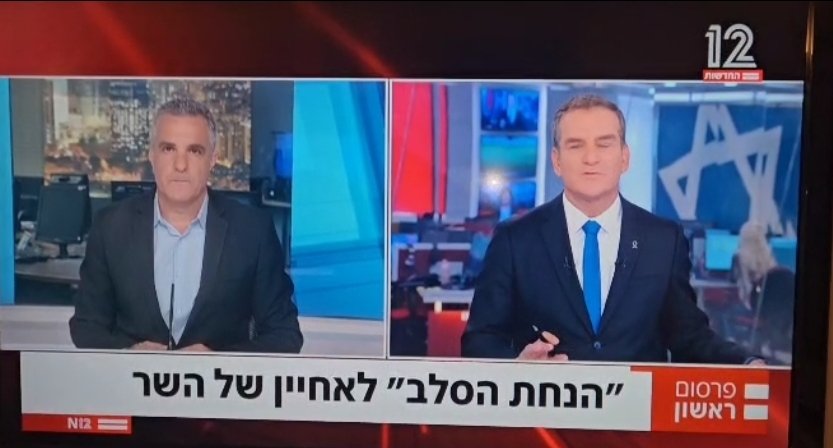 נהג חדש מתפרע על הכביש בת"א, נוסע בלילה ללא מלווה, במושב האחורי 3 נערות בניגוד לרישיון, דורס ופוצע שני נערים שרכבו על קורקינט וממשיך בדרכו. כל נהג אחר היה נפסל מיד ומוזמן לדין אבל פה התיק נסגר תוך שבועיים. אגב, הדוד שלו הוא שר בכיר בממשלה ודוד אחר דמות מרכזית בעולם הטכנולוגי.