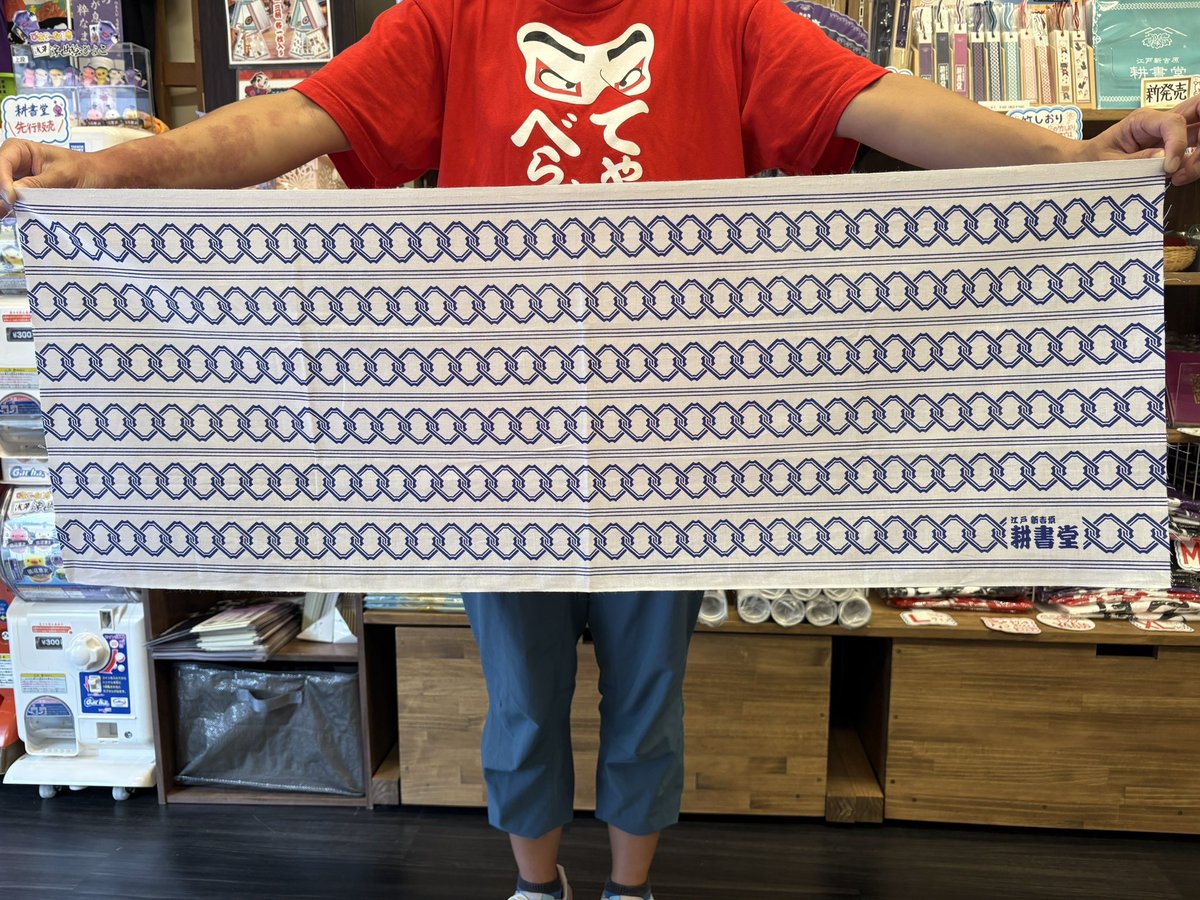 新商品のご案内‼️📣 多くの方々にリクエストを頂いておりました吉原