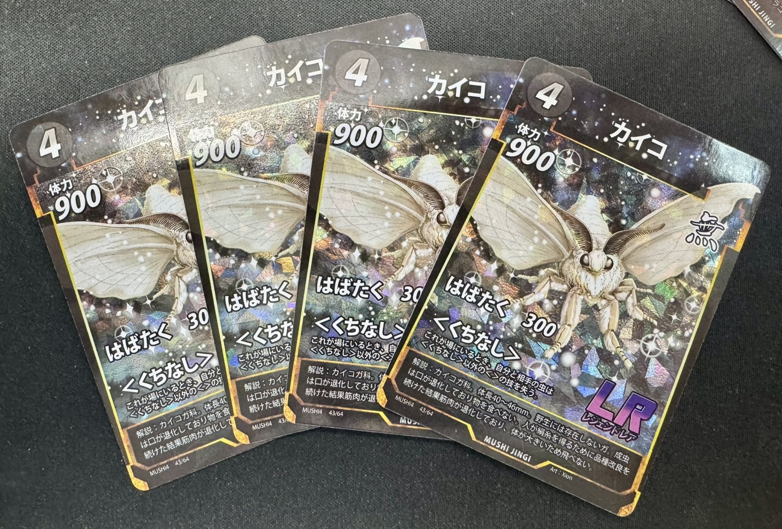 札付き♥️シムランス✕ラコロ✨ 札付き❤️✨シムランス✕ラコロ✨ 【公式通販】