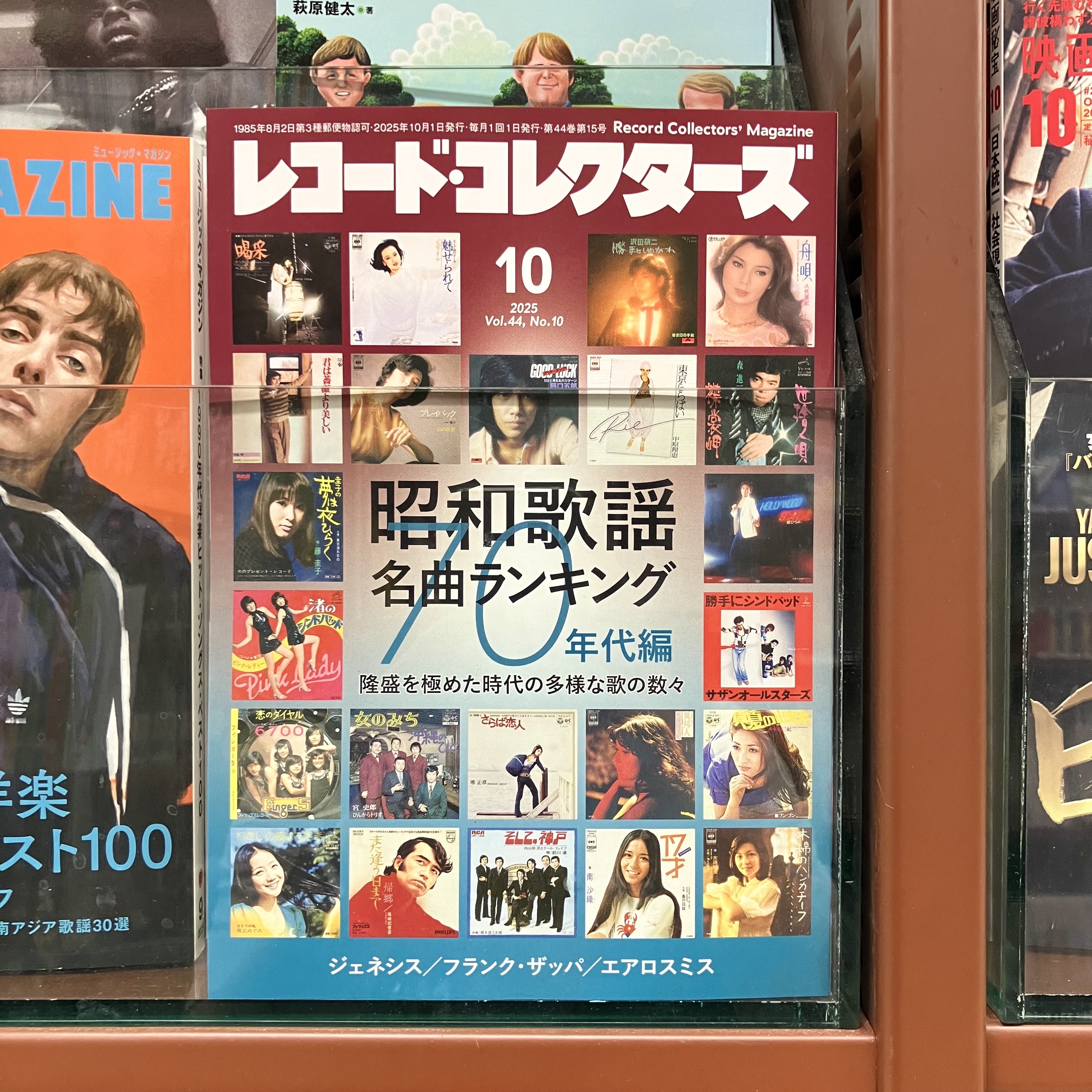 【特価】昭和の名曲　邦楽レコード コレクション 非売品レコード 昭和57年3月発売邦楽総合試聴盤 遠藤トム也 他
