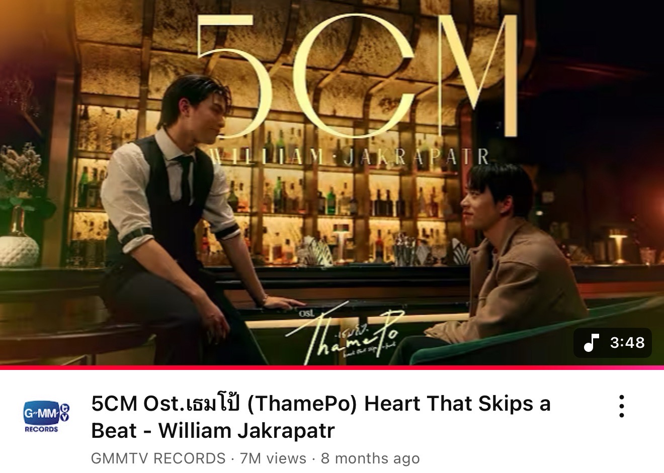 Slow) WILLIAM FANCLUB on X: 