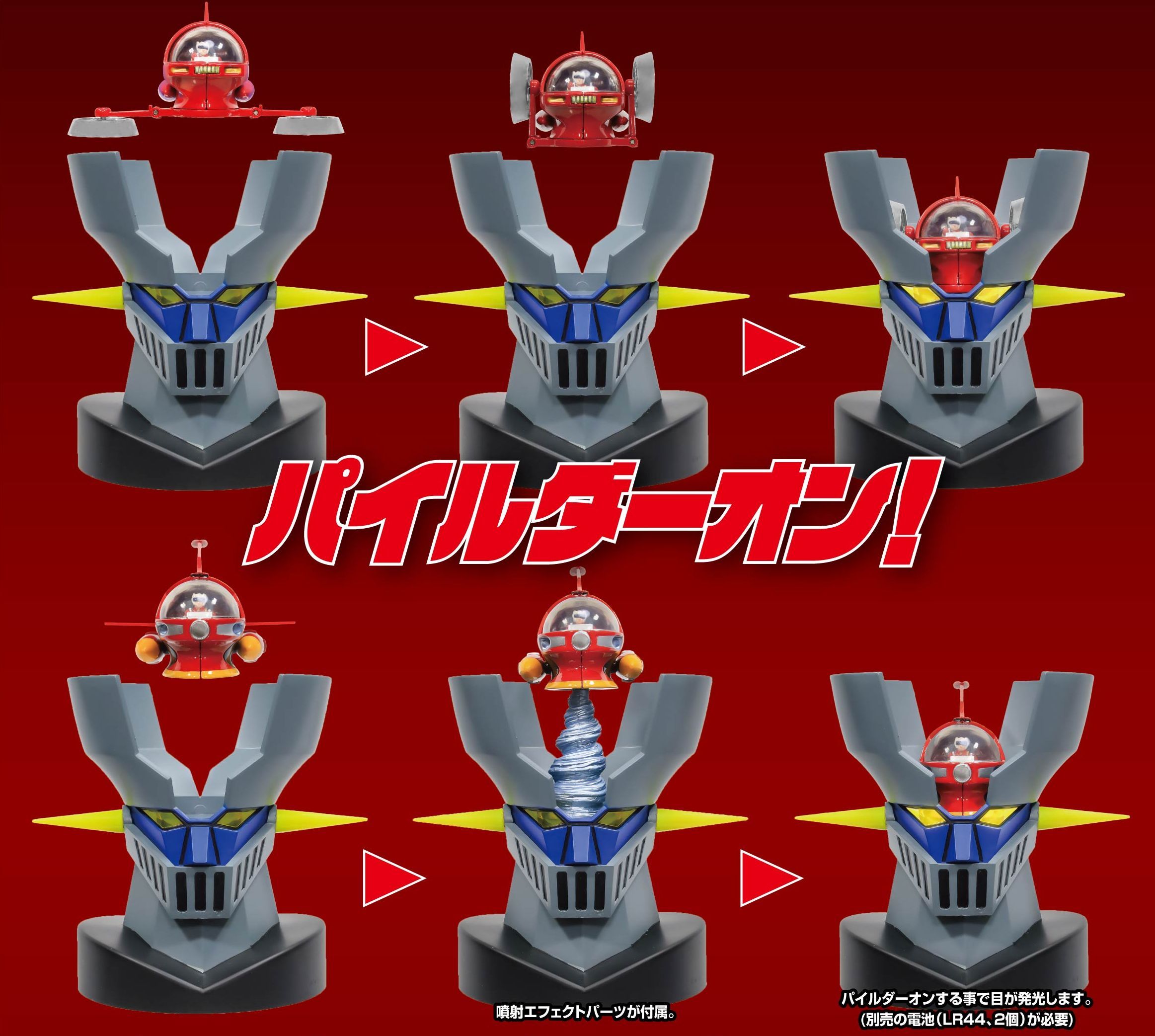 動作確認済 ナチュラル エヴォリューションvol.2 プラクティス エヴォリューショントイ (@evolutiontoy) / X