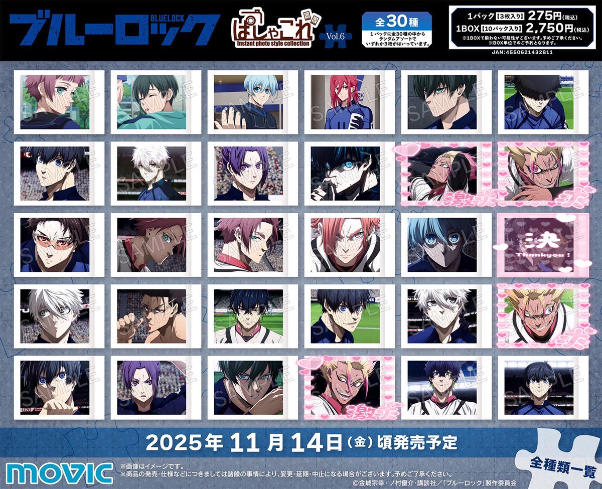 《交換》ブルーロック ブルロ ぱしゃこれ vol.6

求 士道 (激求&gt;&gt;&gt;求)

譲 士道 以外

5BOX予約済み
お声掛け重なる場合条件の良い方優先
お気軽にお声掛け下さいませ🍀