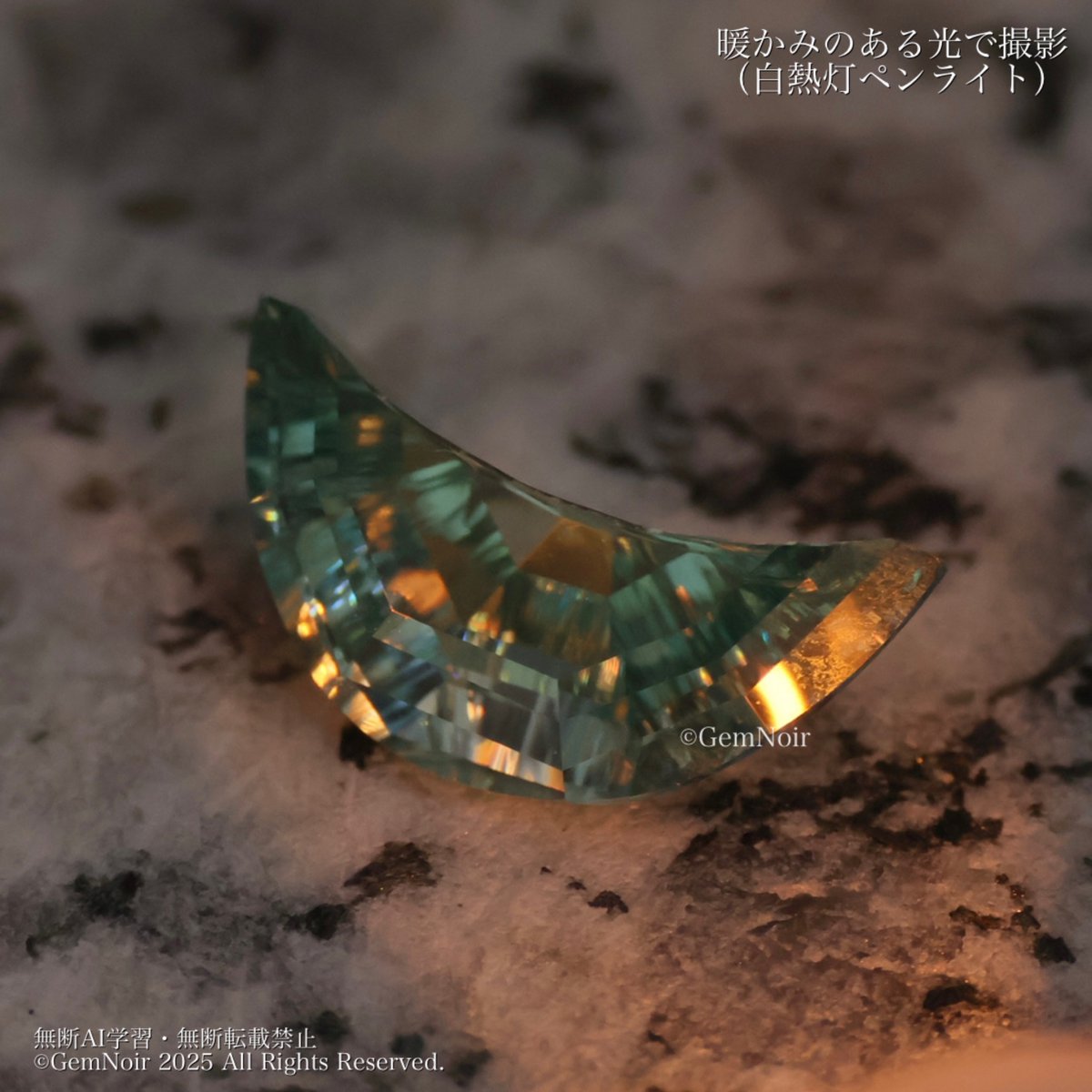 青緑の光がそっと揺らめく三日月の魔石🌙
人魚の国を見守る夜の守護者。
【💎人魚の国を見守る三日月✨】

夜のお守りを、あなたのそばに。

#三日月 
#魔石屋GemNoir