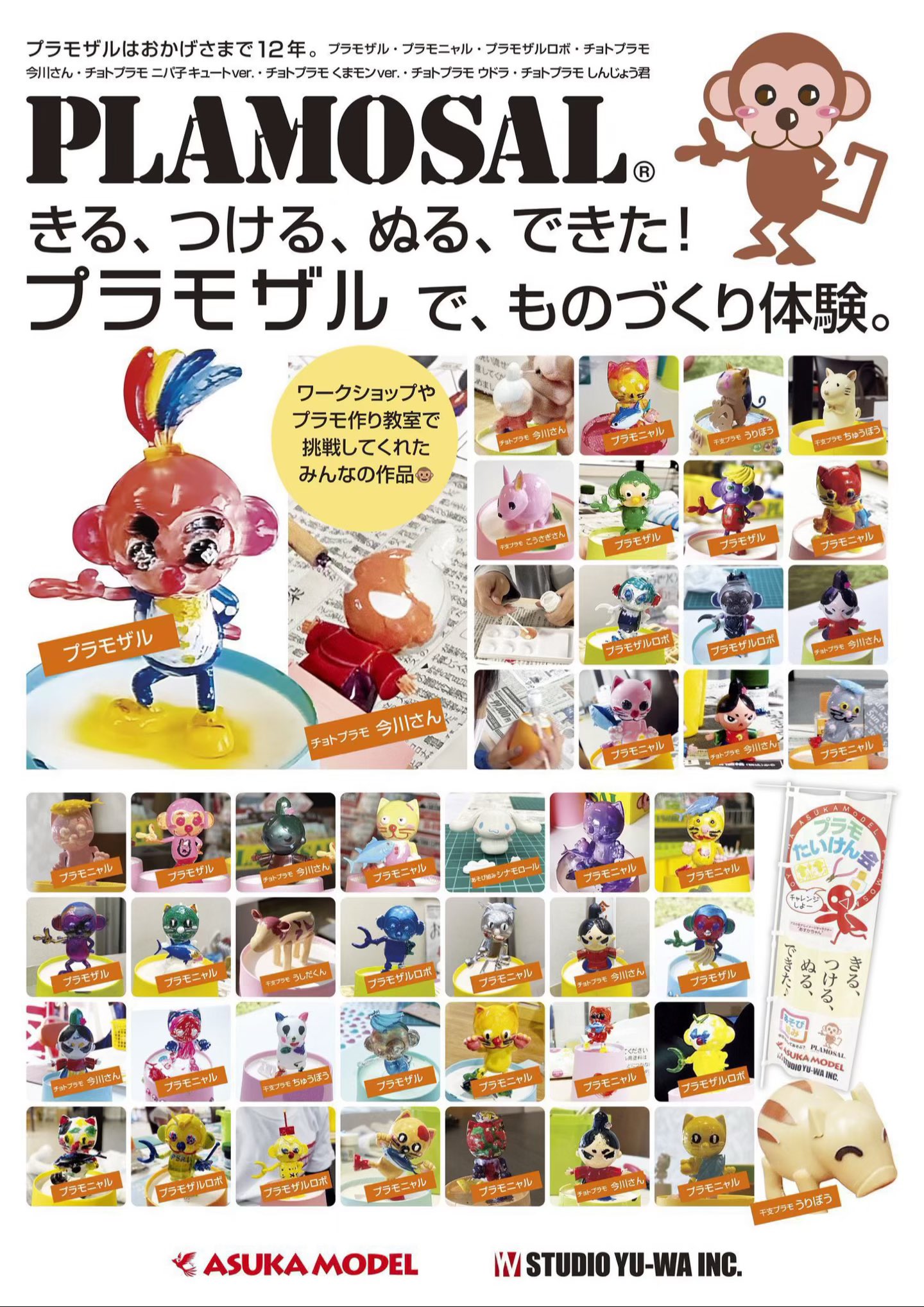 HJﾎﾋﾞｰ開発課ｽｹｰﾙ【公式】 (@HJ80831183) / X