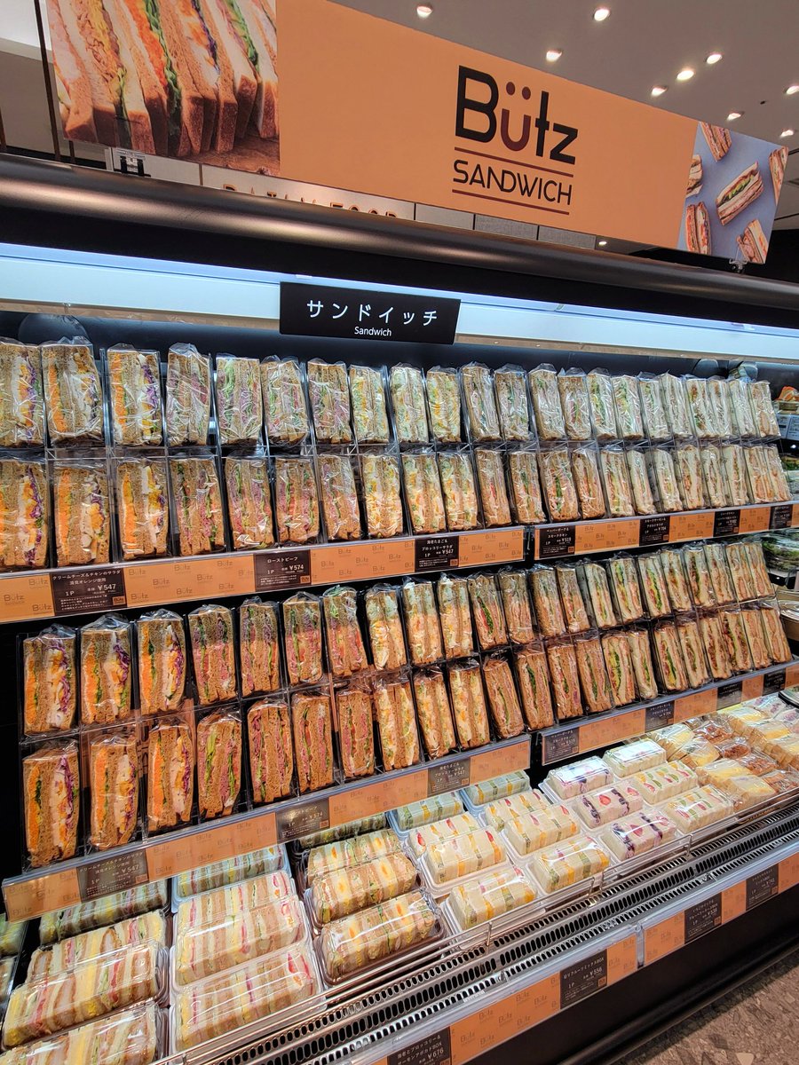 本日9/12(金)、#ニュウマン高輪 に明治屋高輪ストアーがオープンしま