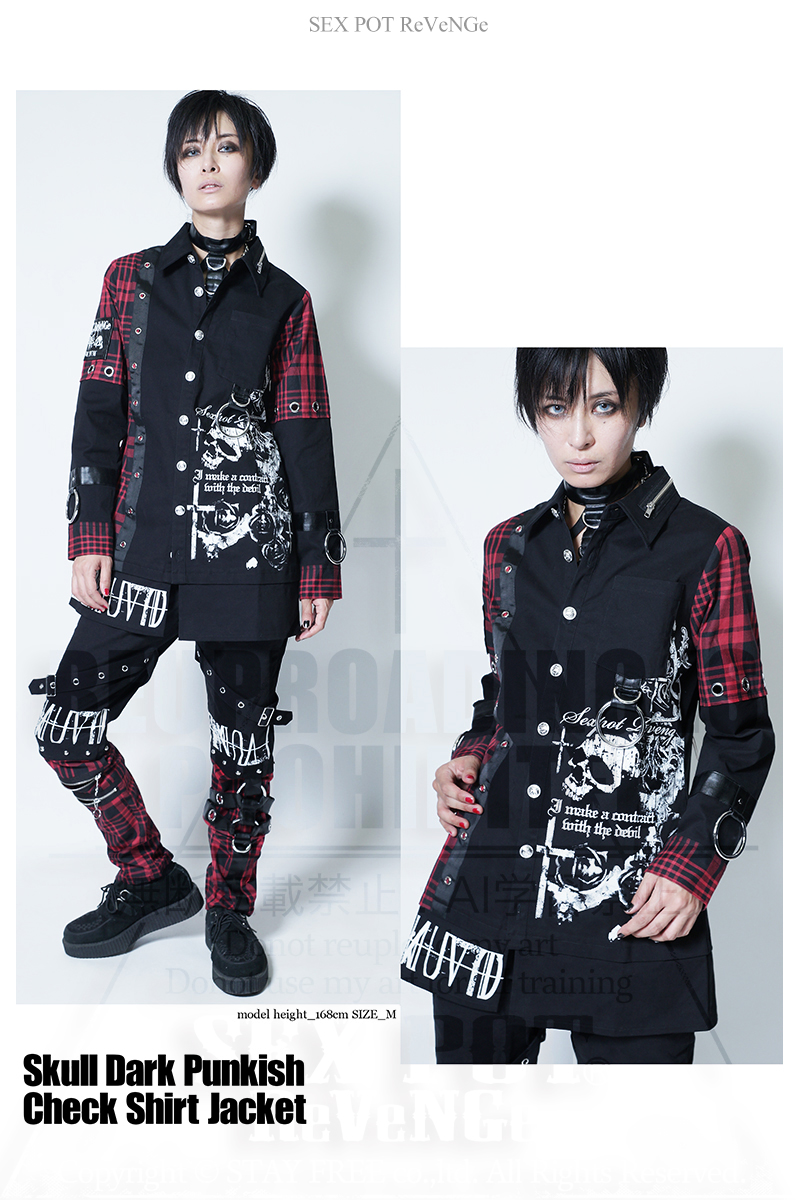 【最終値下げ】Sex Pot Revenge ブラック　シャツジャケット 美品 s-l400.jpg
