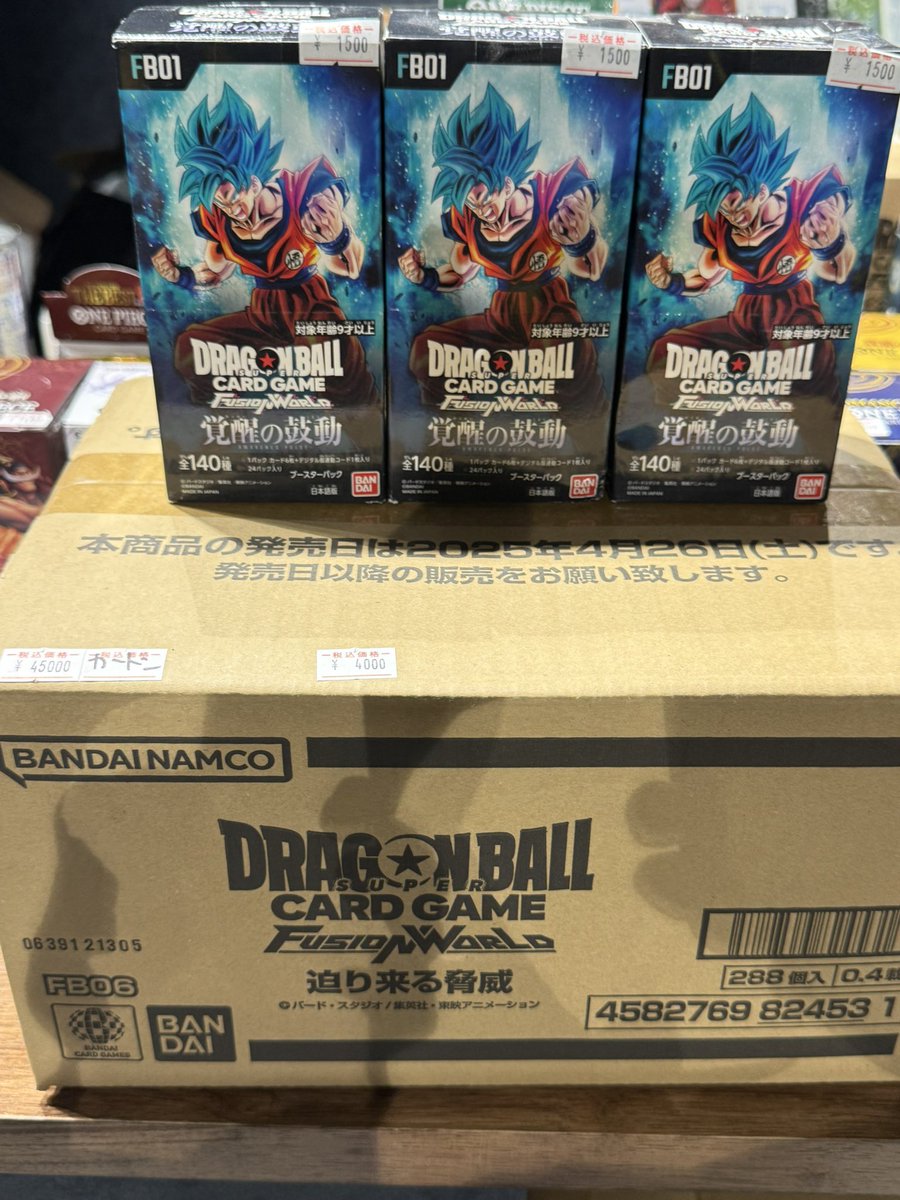 カードショップ トレカード 秋葉原 on X: 