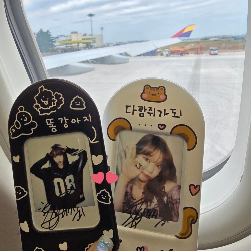 현승희랑 같이 여행가기🤍✈️✈️