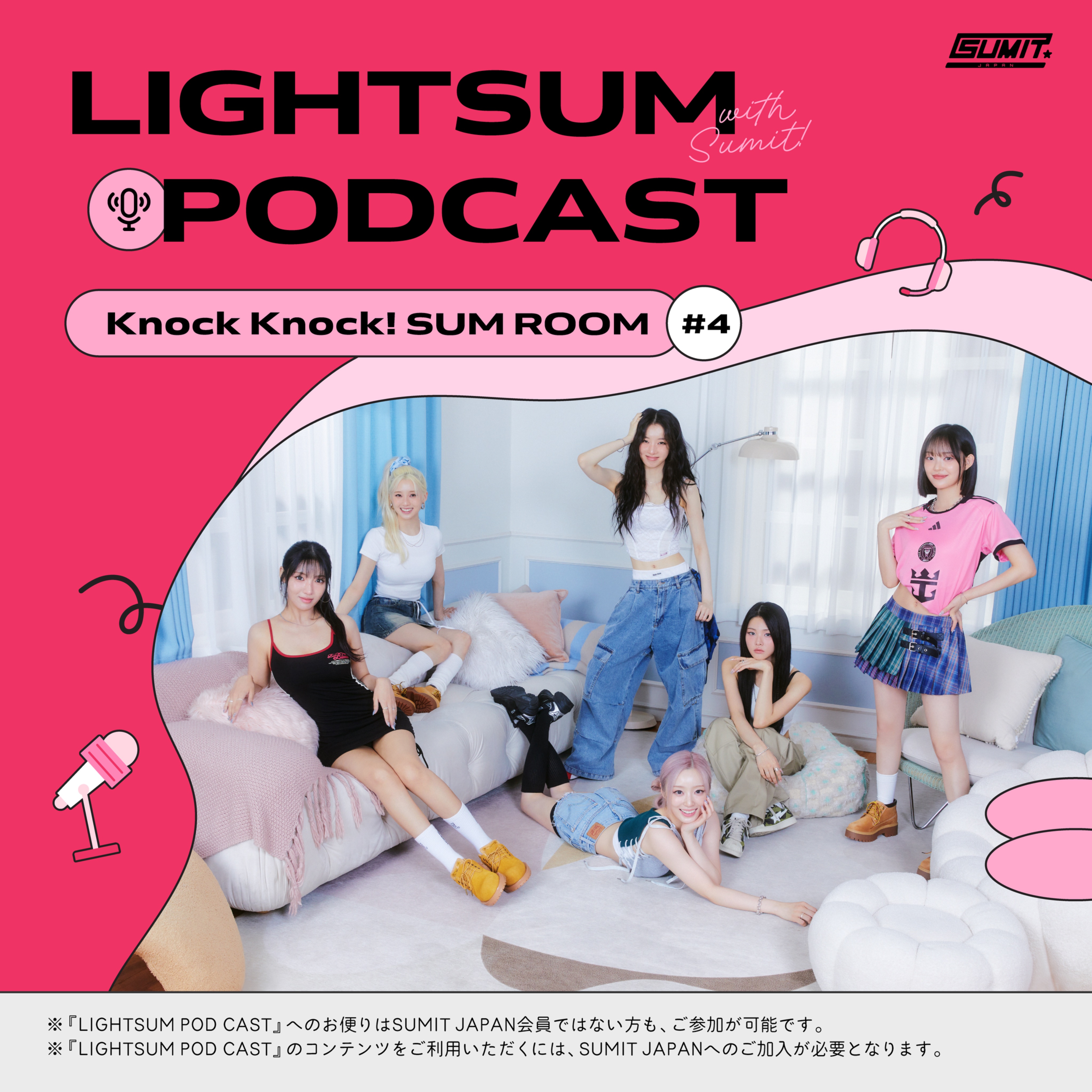 LIGHTSUM_JP (@LIGHTSUM_JP) / X