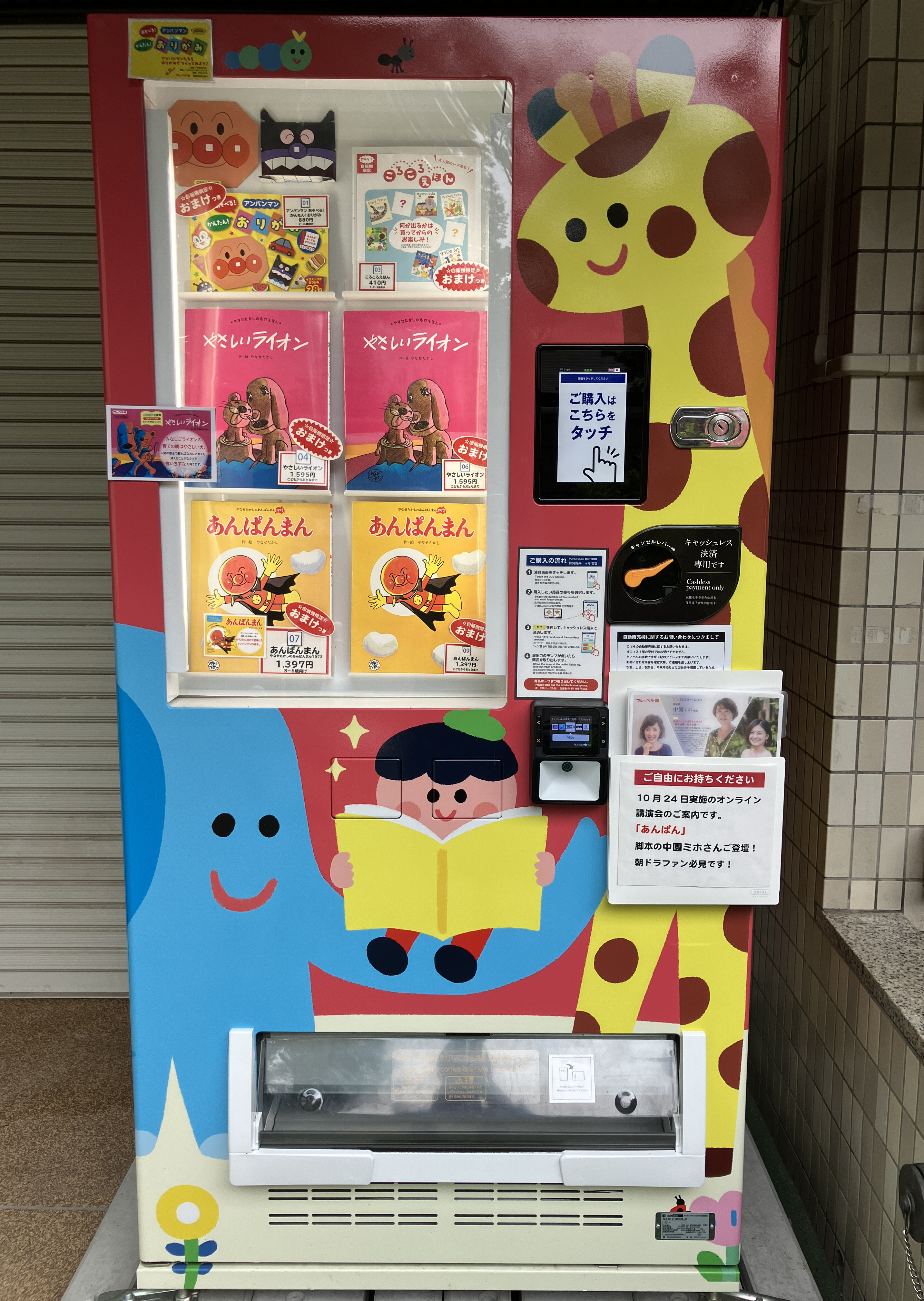 値下げ★送料込み【復刻版】キンダーブック全巻★美品 2025年最新】復刻 キンダーブックの人気アイテム - メルカリ