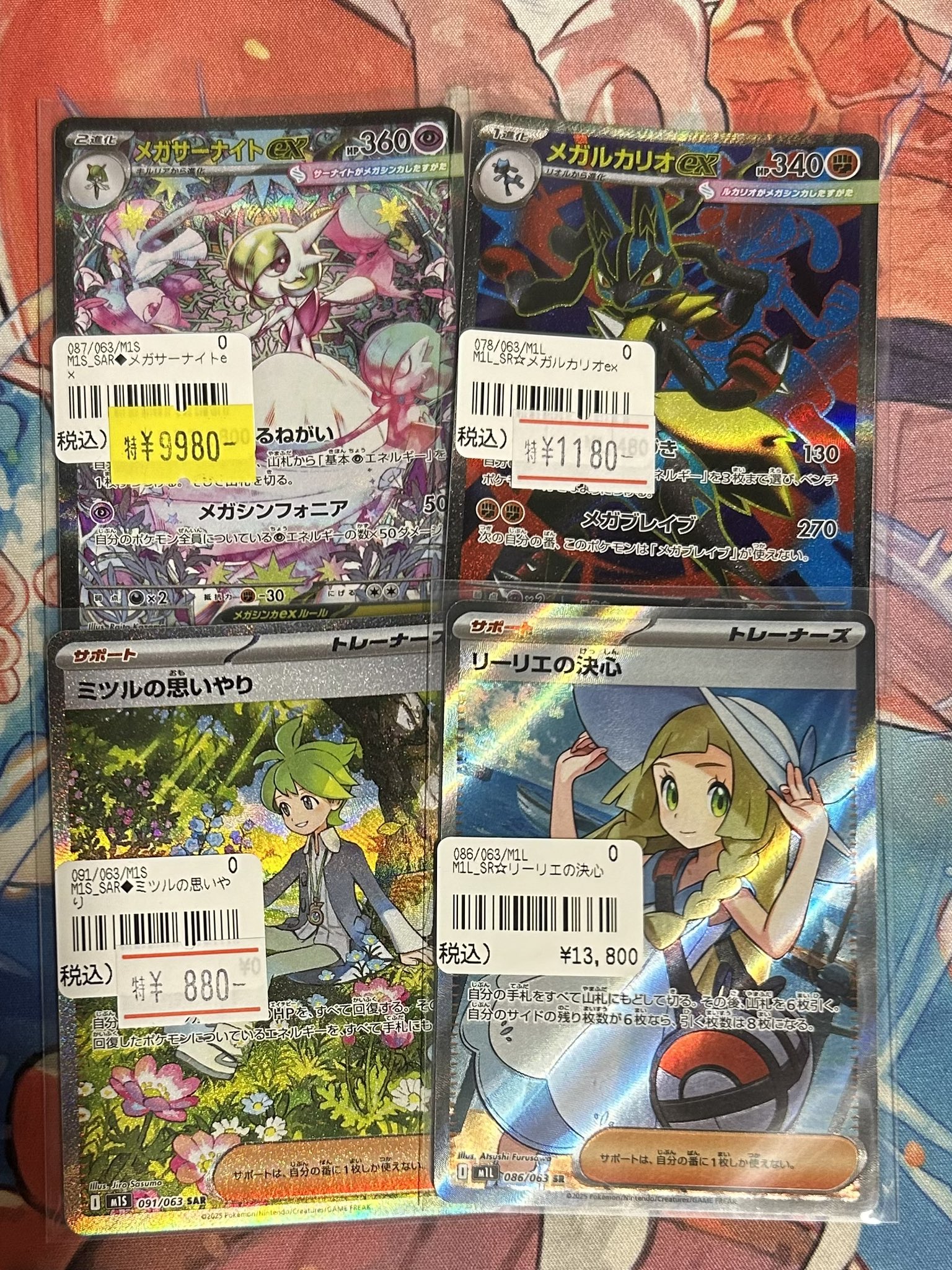 メガサーナイトEX 　リーリエの決心SR ENNDAL_TCG on X: 
