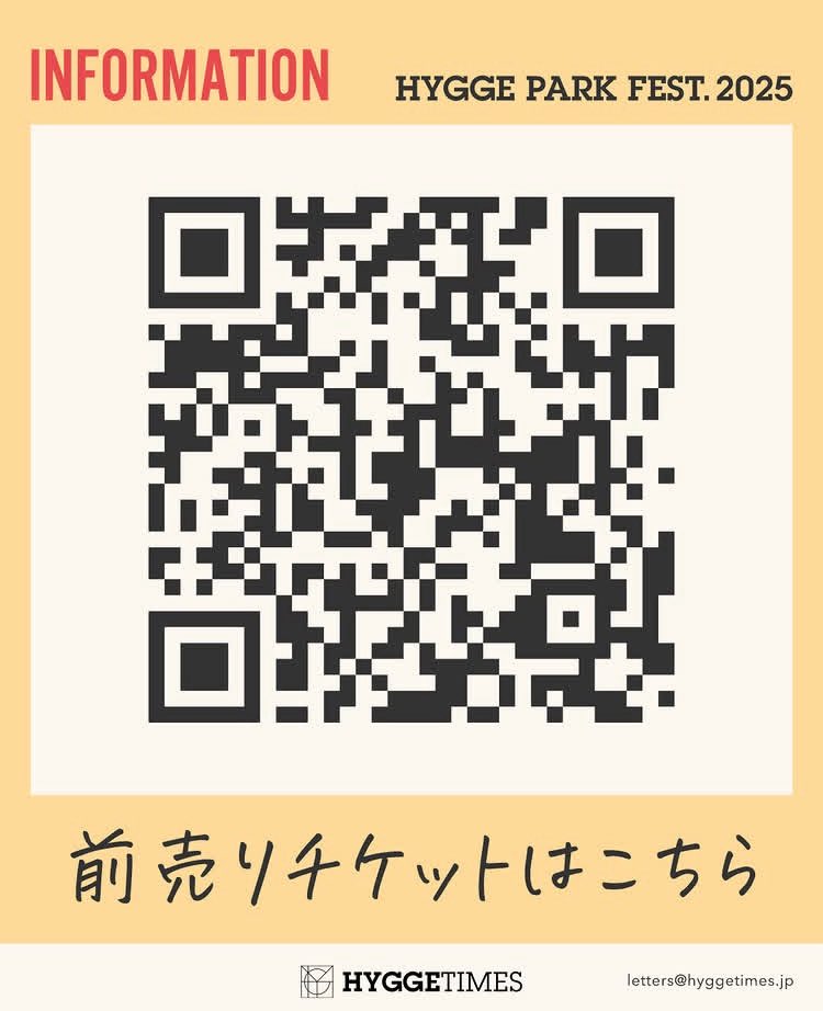 HYGGE_PARK_FEST's tweet image. 【シャトルバスのご案内】

遠方からや、公共機関でお越しのお客さまへ
高崎駅←→観音山ファミリーパーク間のシャトルバス運行をご利用ください😌
行き帰りとも数本ずつご用意する予定です。

ご利用方法や時刻表などは詳細が決まり次第投稿しますね🙌

++
【ヒュッゲ・パーク・フェス2025】

HYGGE…