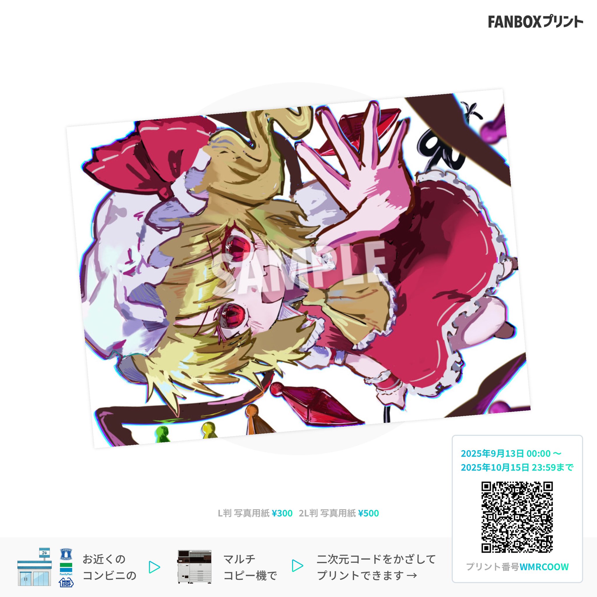 蒼レ絵 on X: 