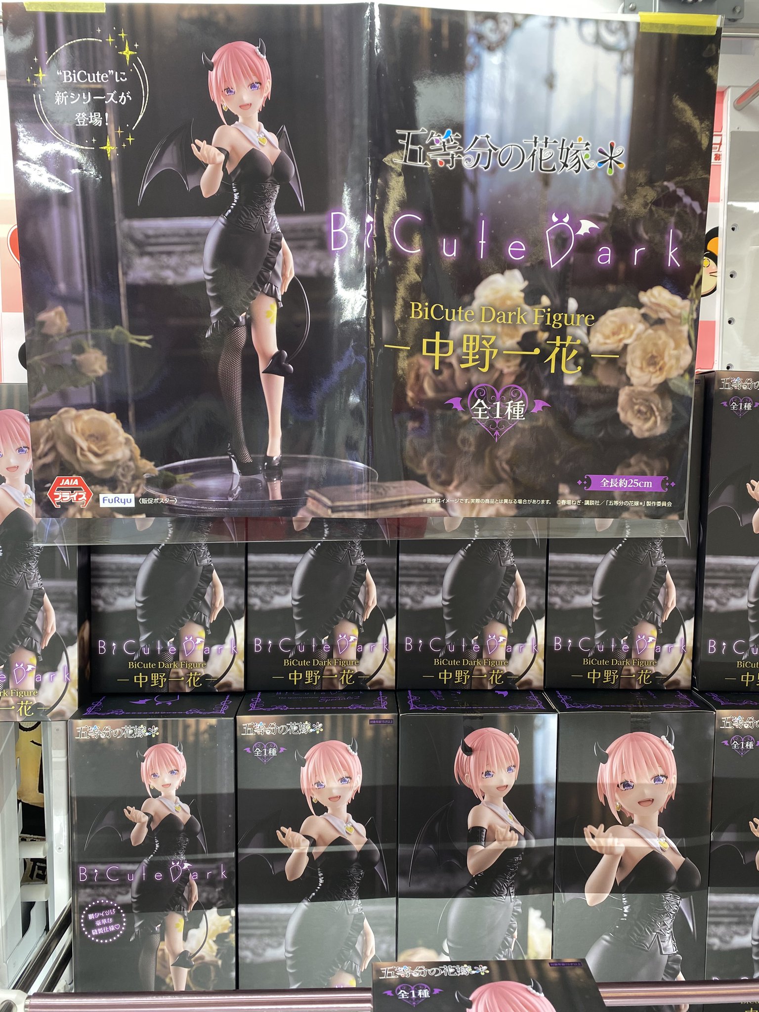 iクレーンbyおたちゅう 酒田店 on X: 