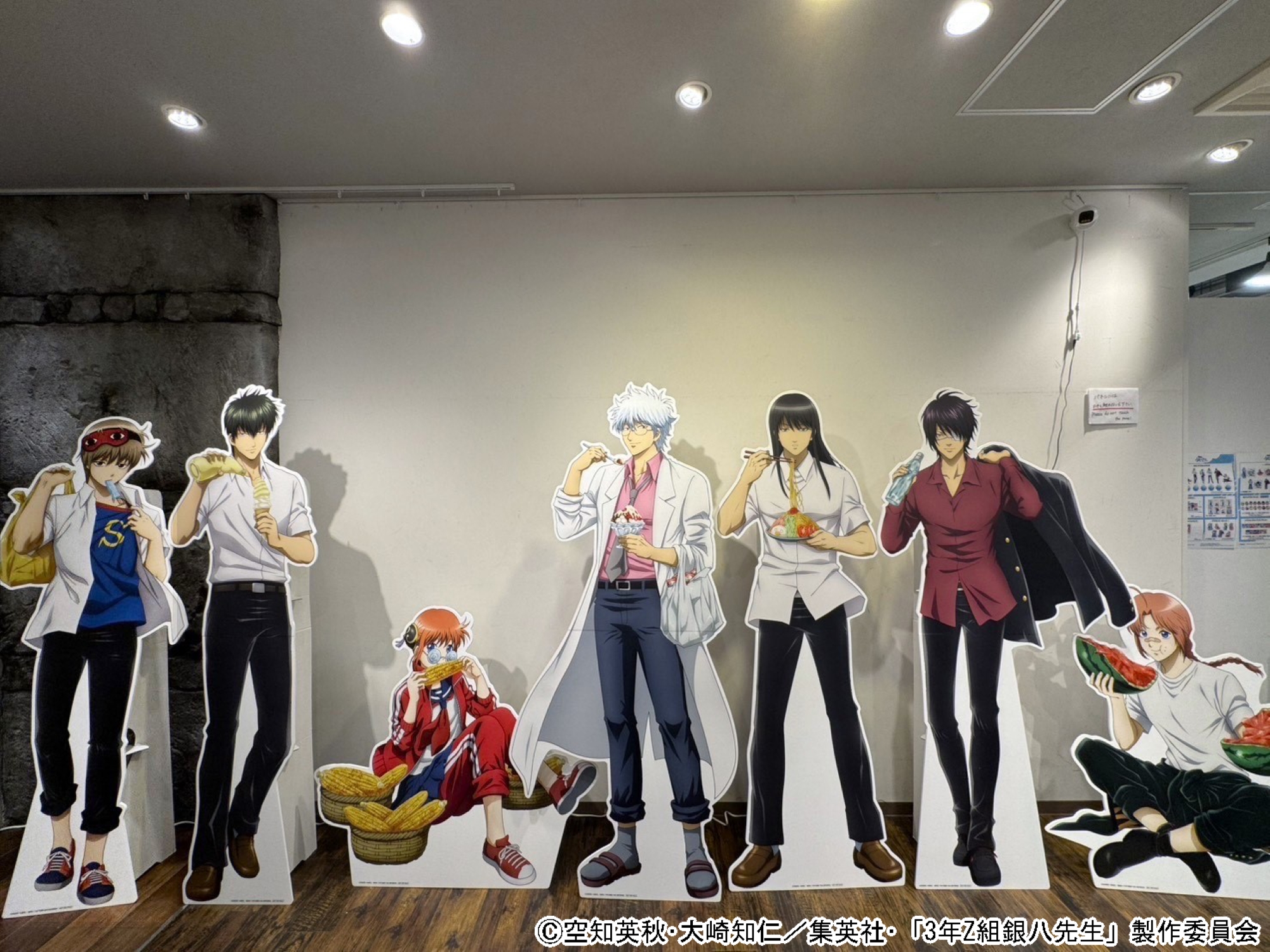 銀魂ぴーあーる (@GINTAMA_PR) / X