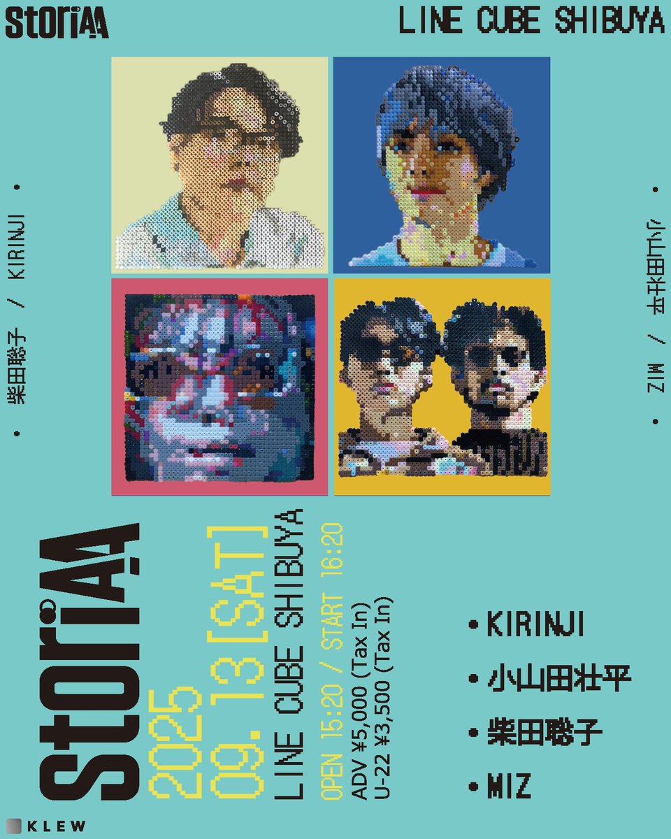 storiaa_info's tweet photo. ＼明日開催✨／

◇KIRINJI @KIRINJIOFFICIAL
◇小山田壮平 @oyamadasohei
◇柴田聡子 @sbttttt
◇MIZ @miziraz 

の4組が弾き語りで出演する「#StoriAA」🎶

ついに明日です…‼️

会場限定オフィシャルグッズも初販売します🎉

前売チケットは本日23:59まで⌛️👀
🎫 https://t.co/AhEvPHvkoi https://t.co/EZWBMhQMAh