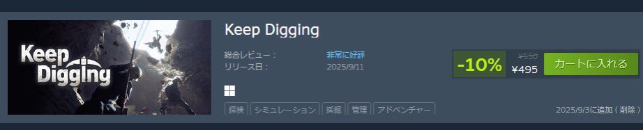 かいました
そしてみなさんやりましょう
