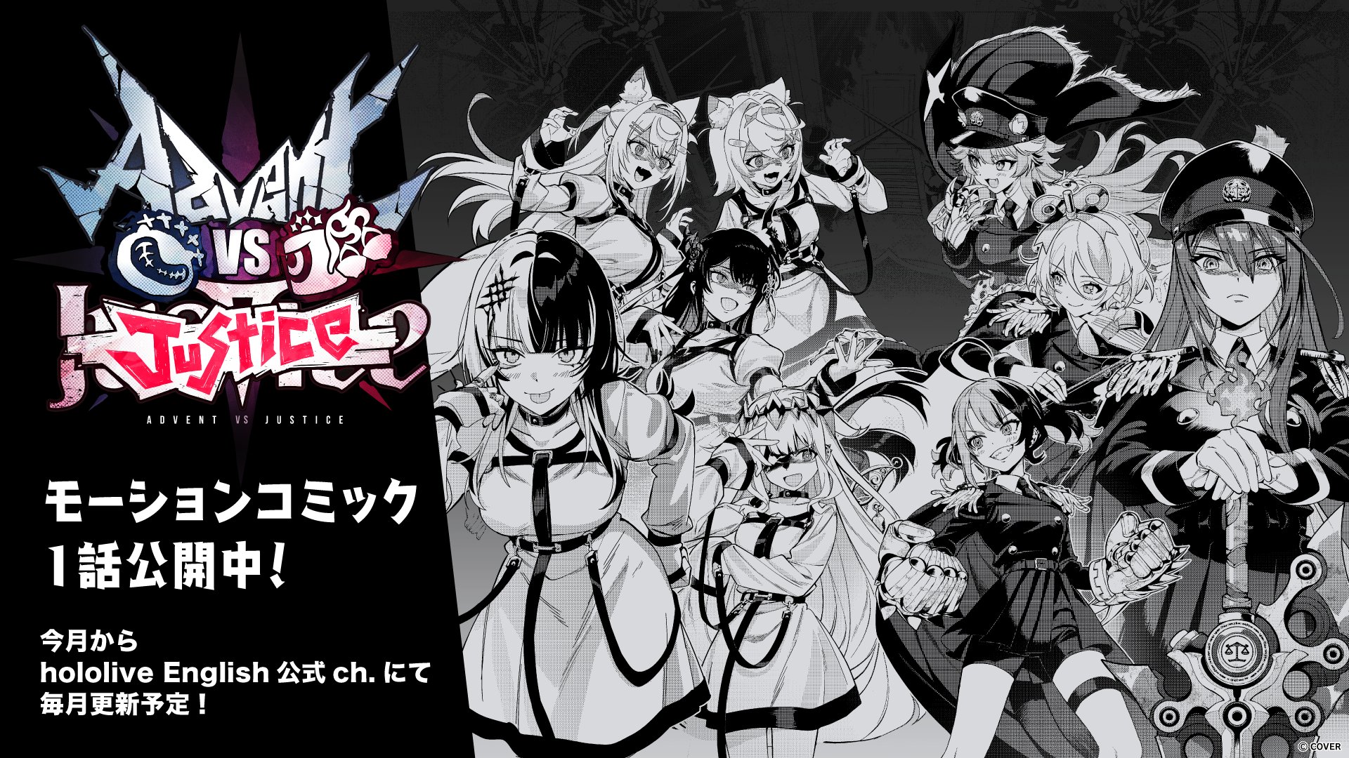 ホロライブプロダクション【公式】 (@hololivetv) / X
