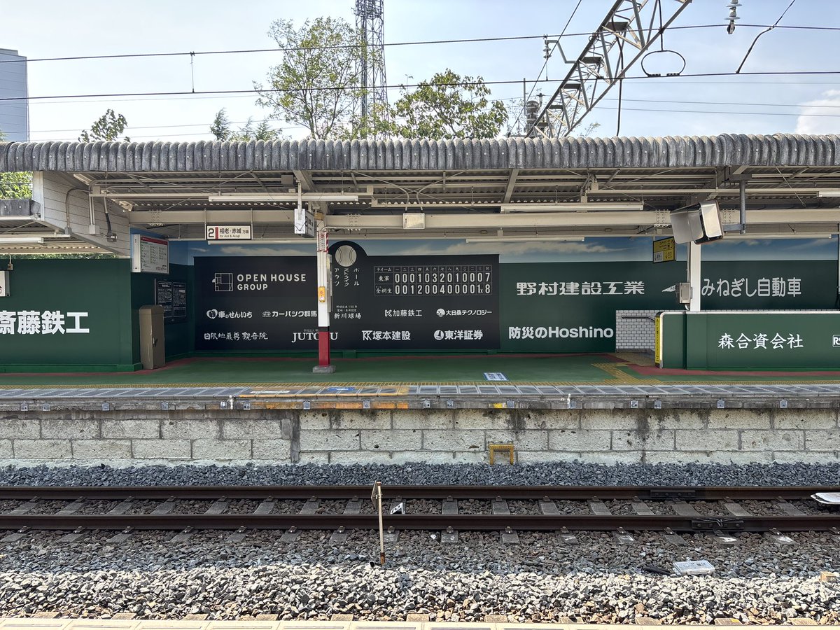 diaace_official's tweet photo. さらに東武鉄道の新桐生駅では、球場を模したホームの中に、静かにあの男が…！ https://t.co/kUQe6KYNJp