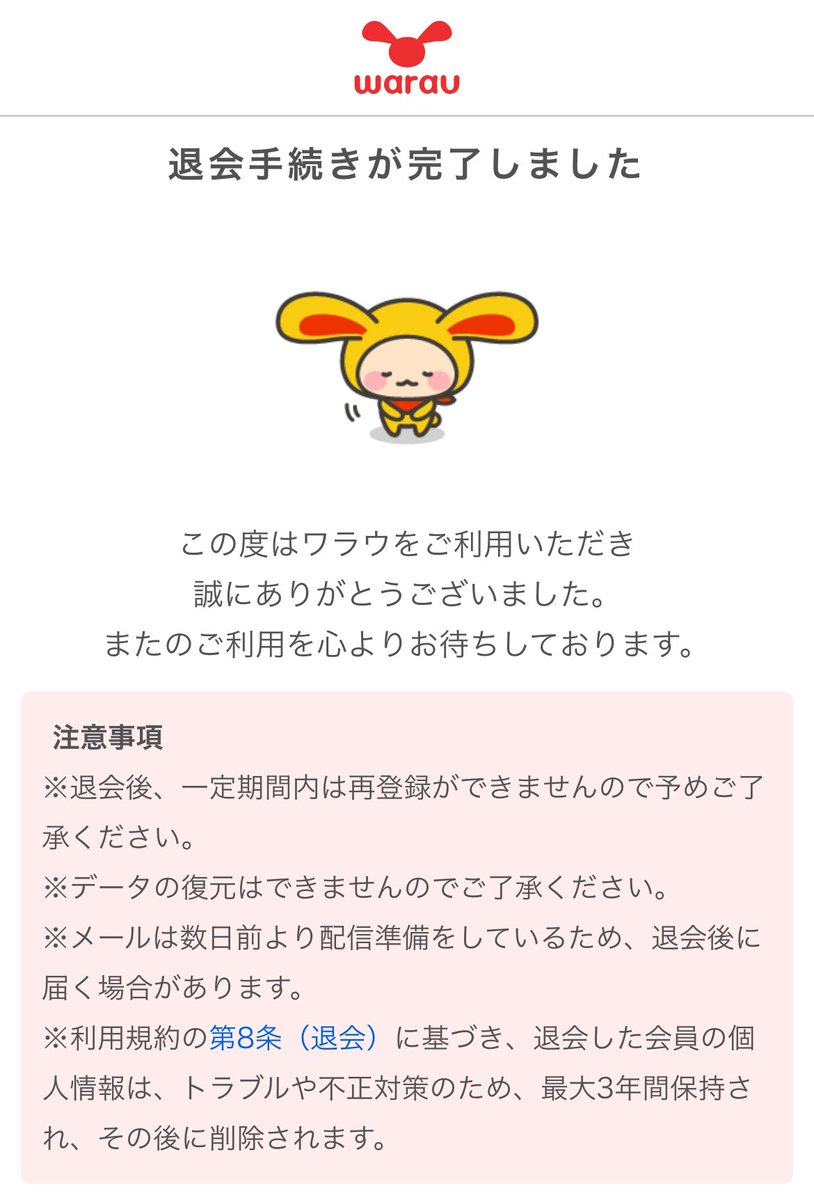 kei (@gypsy0911) / X