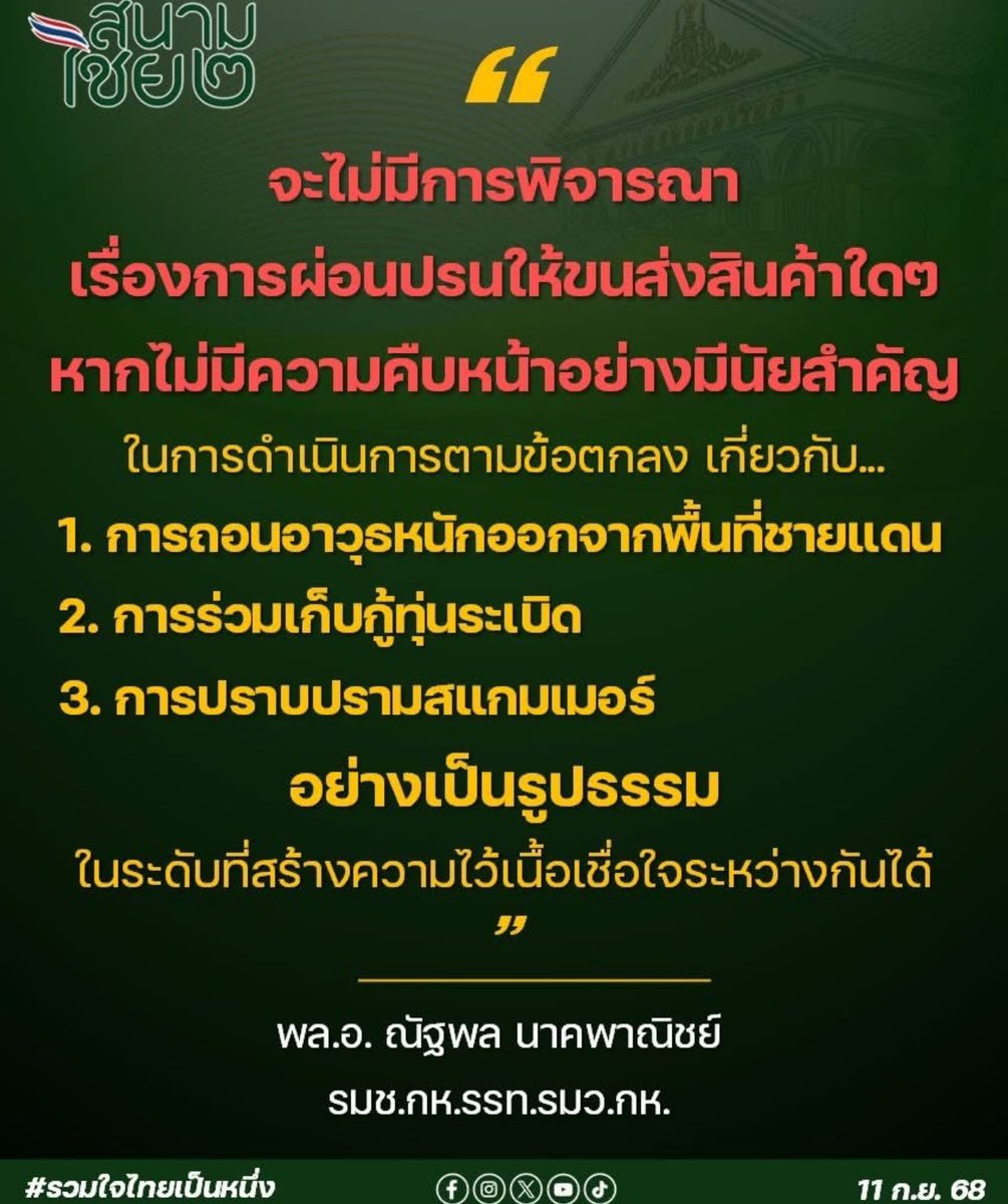 °หึ° tweet media