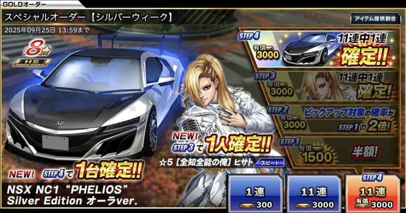 ドリフトスピリッツ公式 on X: 