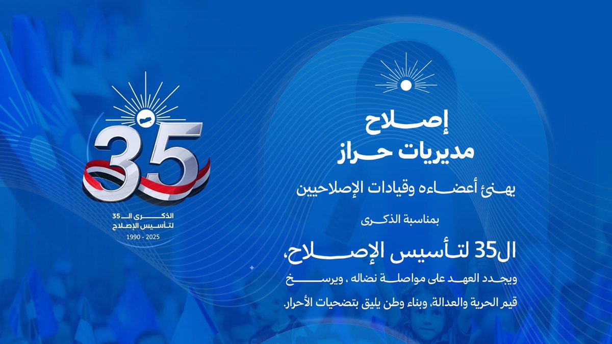 هيئه مكافحه الشيعه (@kwrnbyl7725) on Twitter photo 