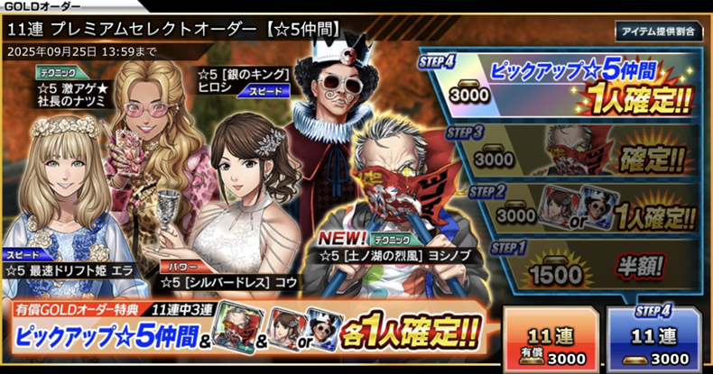 ドリフトスピリッツ公式 on X