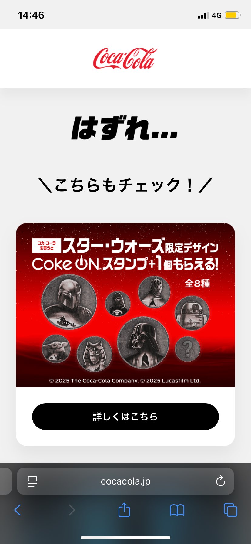 つなたろ　他の方のご購入はお控えください Ԁοɾα on X: 