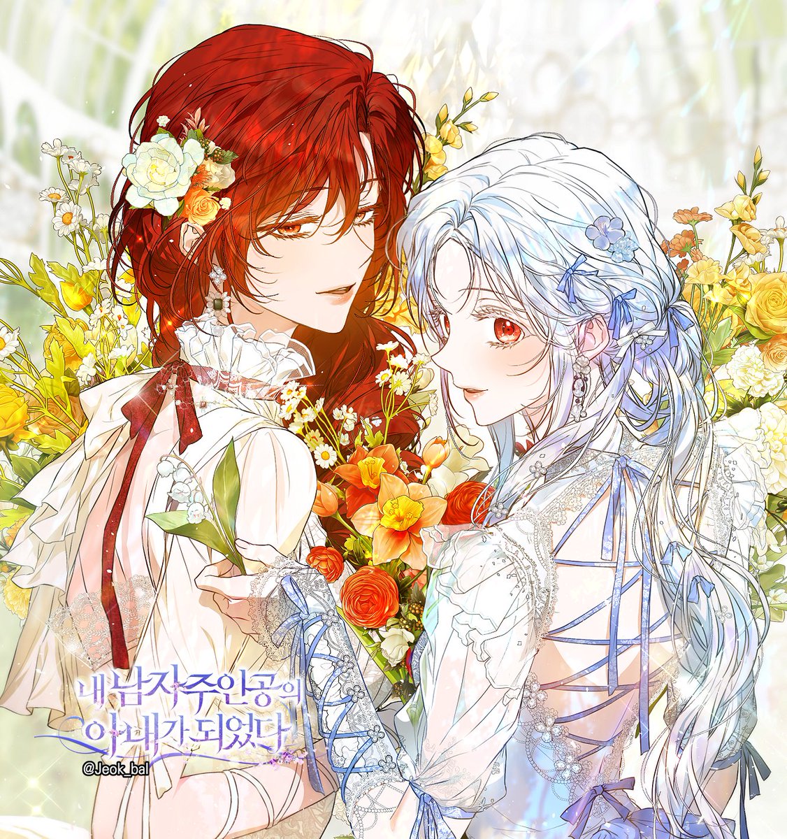 적발 Jeokbal tweet media