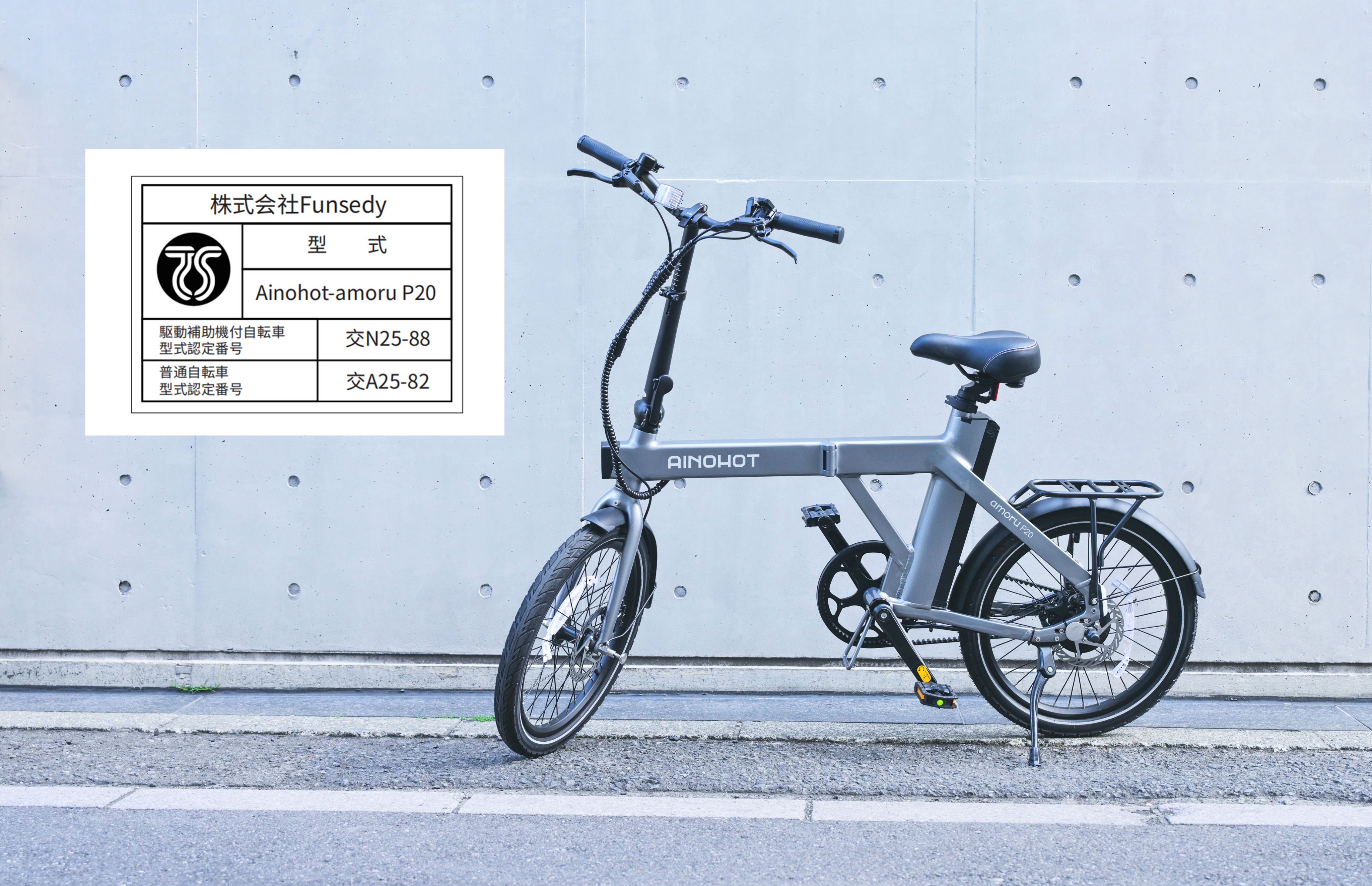 AinoHot 電動アシスト 折りたたみ自転車 ブラック AinoHot 電動アシスト 折りたたみ自転車 ブラック