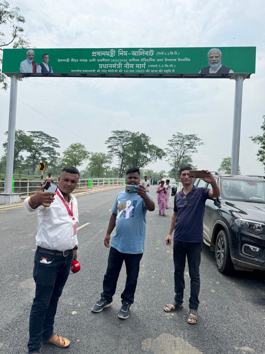 MANAB DEKA /মানৱ ডেকা (@manabdeka) on Twitter photo Along with preserving the environment, the Pradhan Mantri Neem Corridor in Khumtai constituency has now become a captivating selfie zone 📸
<a href="/narendramodi/">Narendra Modi</a>
<a href="/himantabiswa/">Himanta Biswa Sarma</a>
<a href="/Mrinal_MLA/">Mrinal Saikia</a> Along with preserving the environment, the Pradhan Mantri Neem Corridor in Khumtai constituency has now become a captivating selfie zone 📸
<a href="/narendramodi/">Narendra Modi</a>
<a href="/himantabiswa/">Himanta Biswa Sarma</a>
<a href="/Mrinal_MLA/">Mrinal Saikia</a>