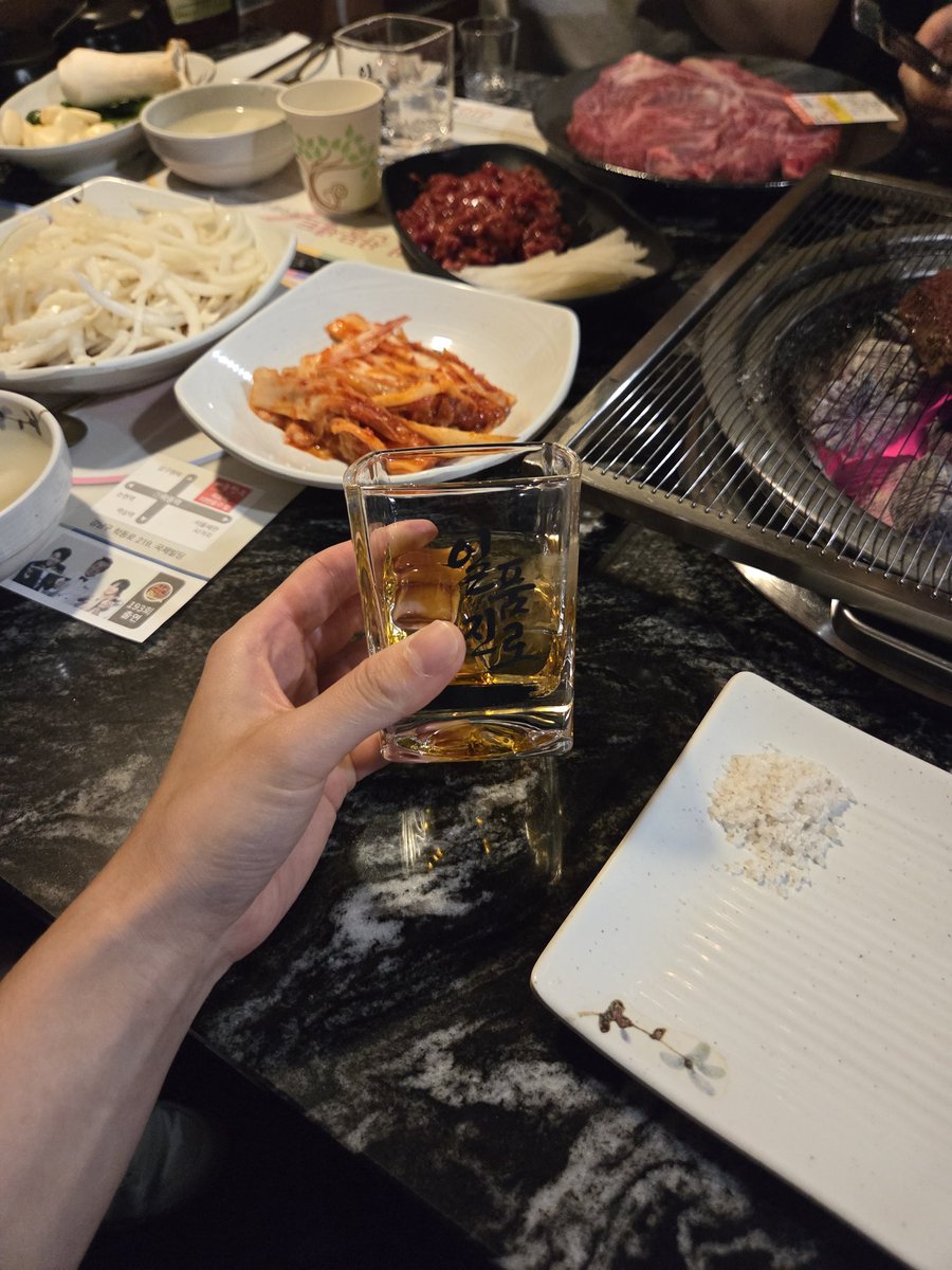 살아서 서코가겠다