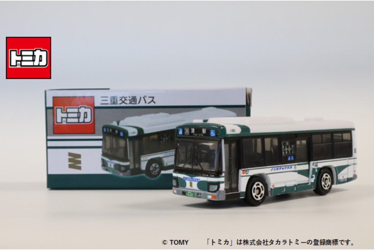 トミカ 長野オリンピック アムウェイ バス レア Yahoo!オークション -「長野」(トミカ) (自動車)の落札相場