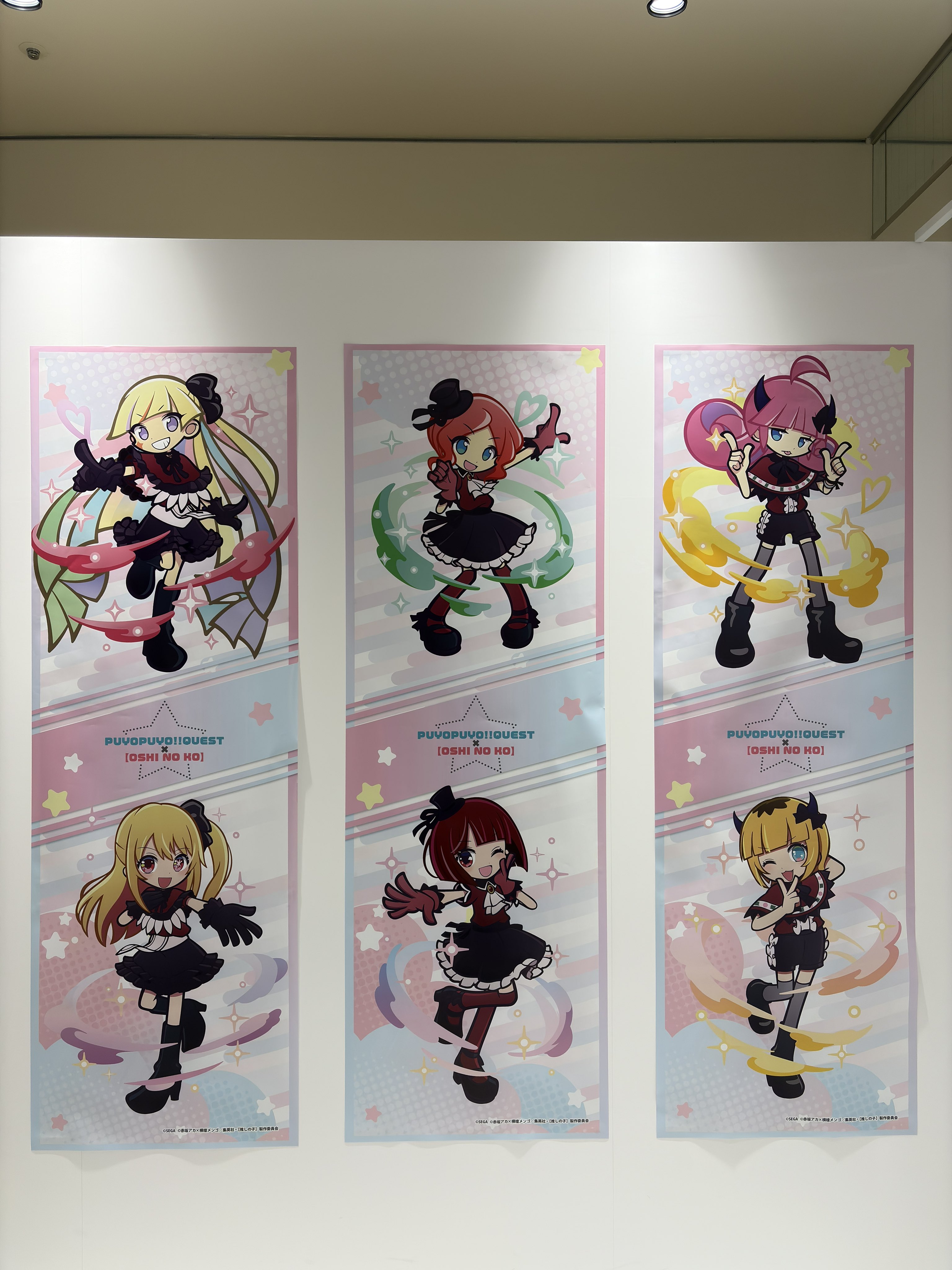 ぷよクエ - Search / X