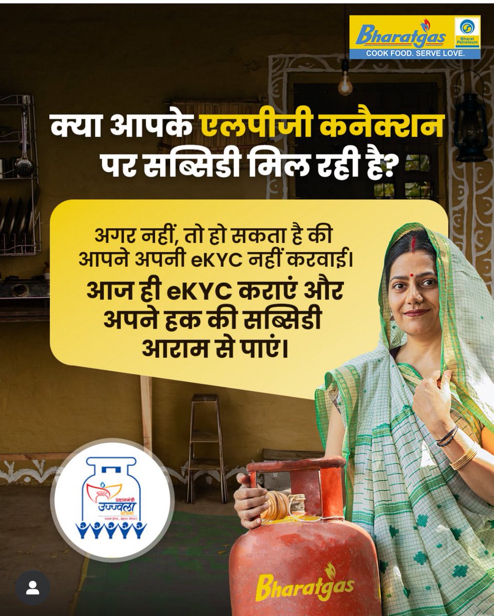 Bharatgas_Indore (@bpclindore) on Twitter photo 