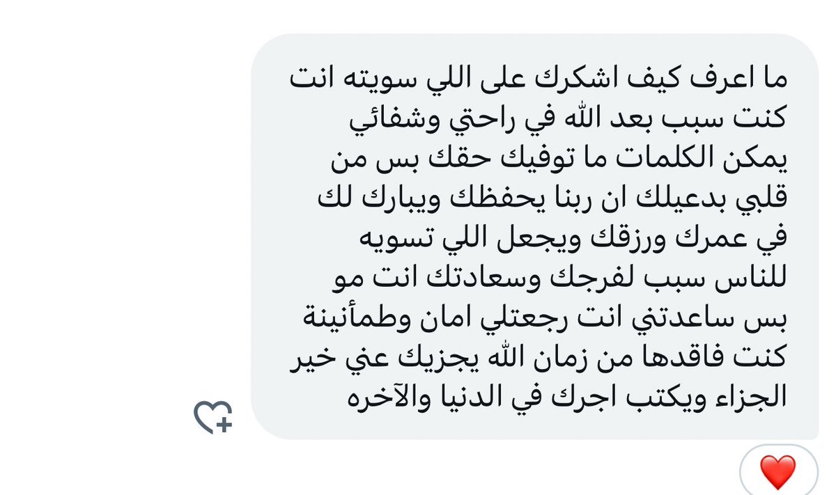 مبشرات اليوم ♥️
#تارو #تاروت #حدس #فلك #استبصار 
#الأبراج #العذراء #الجدي #الثور #الأسد #الحمل #القوس #الميزان #الدلو #الجوزاء #العقرب #الحوت #السرطان #تاروت