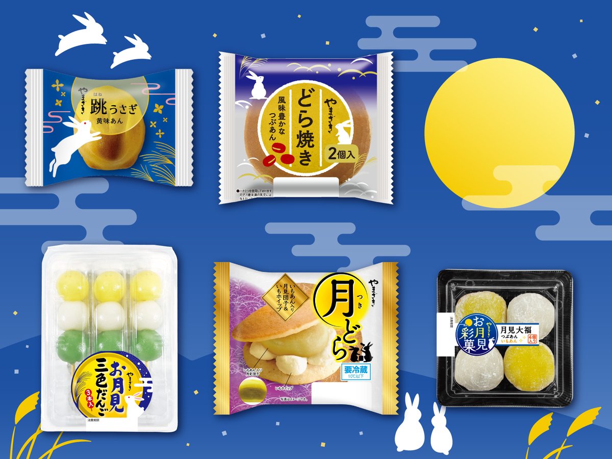 フェイクスイーツ 【七夕三色団子】【夏のひまわりと青リボンマカロン】 フェイクスイーツ 【七夕三色団子】【夏のひまわりと青リボン