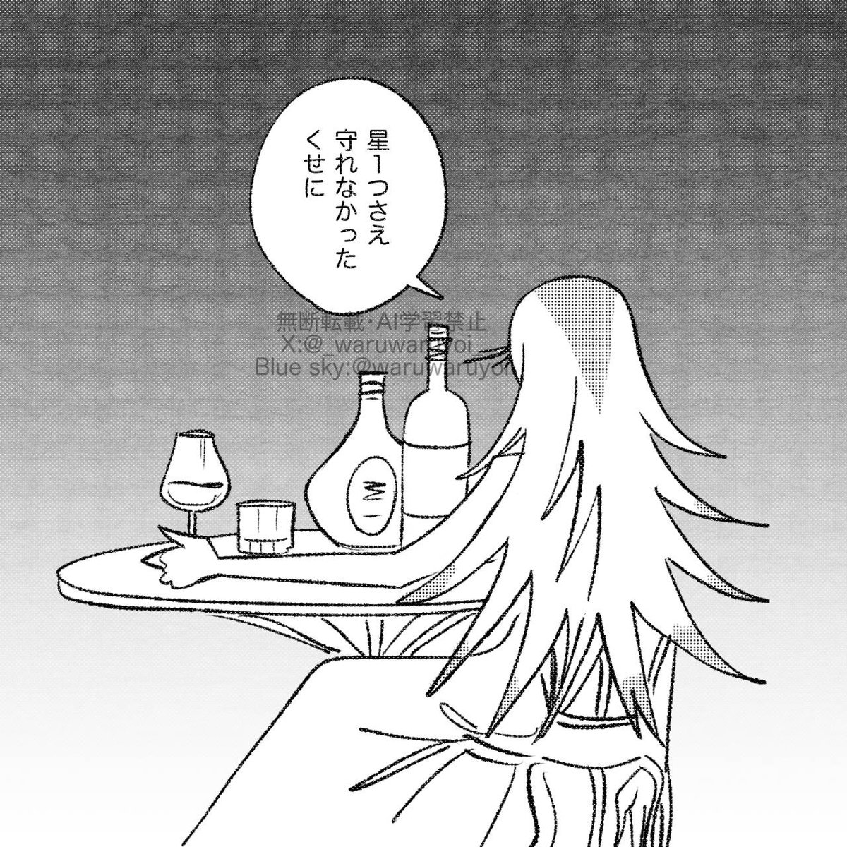 ストラスとステラ
#ヘルヴァ・ボス日本語吹替記念再掲祭