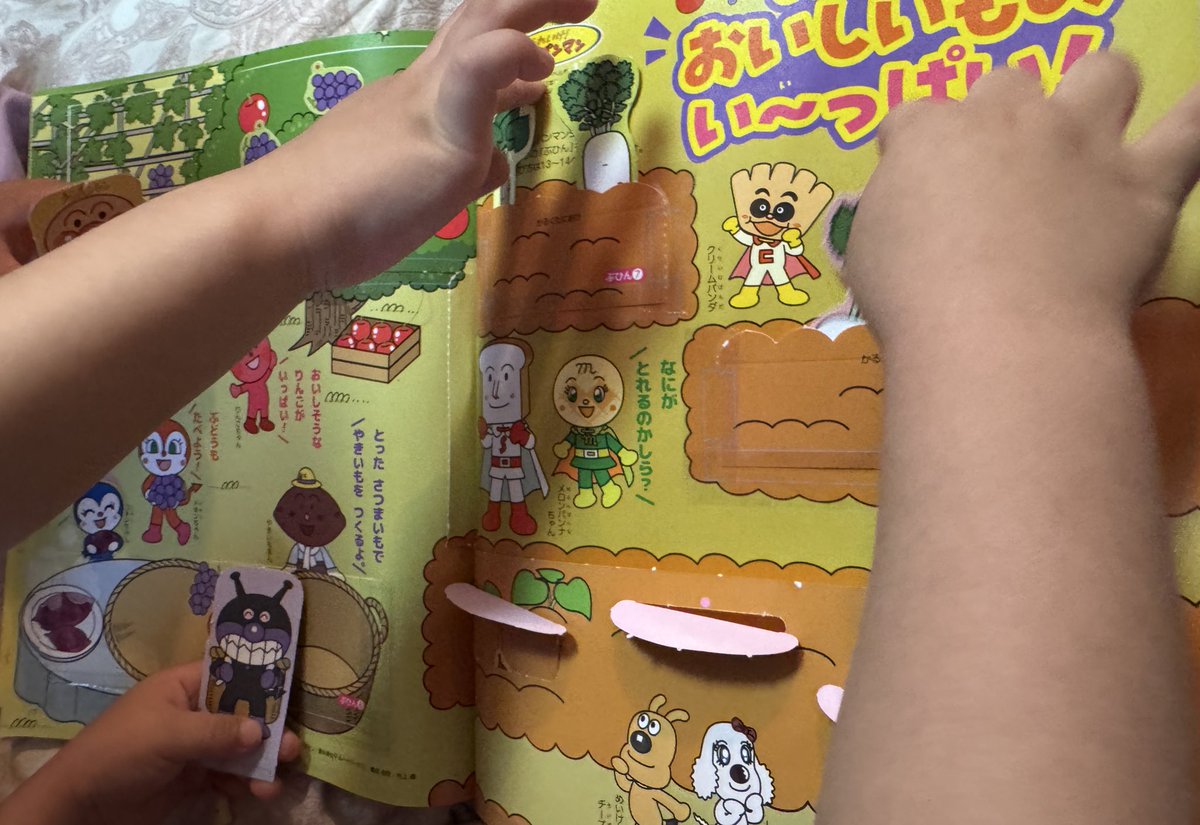 めばえ10月号は秋のおいしいものを収穫できるページがあります🤭🍠立体的に収穫出来るのが面白くて何度も繰り返し遊んでいました☺️🩷#PR #めばえサポートメンバー
