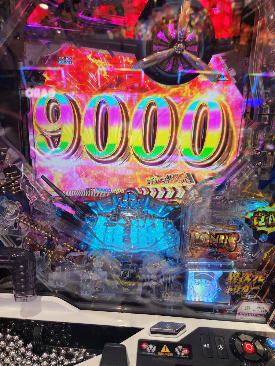 蒼海乗せきもちゃぃえあ
