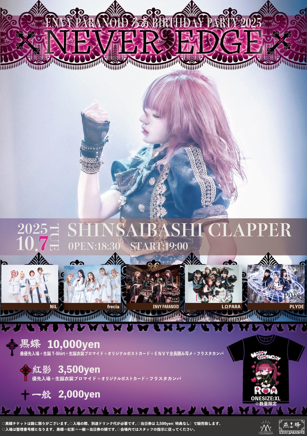 ひ*し様 NOVEMBER REDLIVE149 LΩPARA_official on X: 