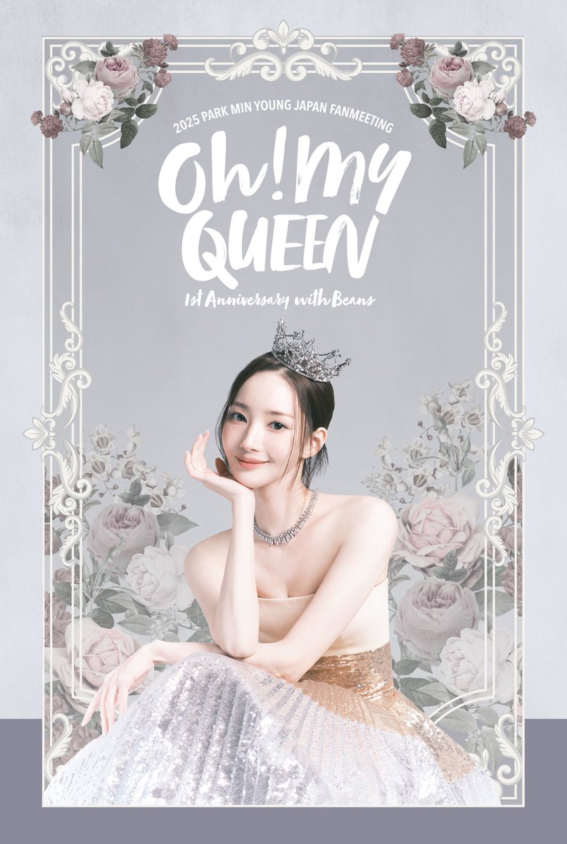 2025 ParkMinYoung Japan Fanmeeting “OH! MY QUEEN”👑 -251128 Tokyo