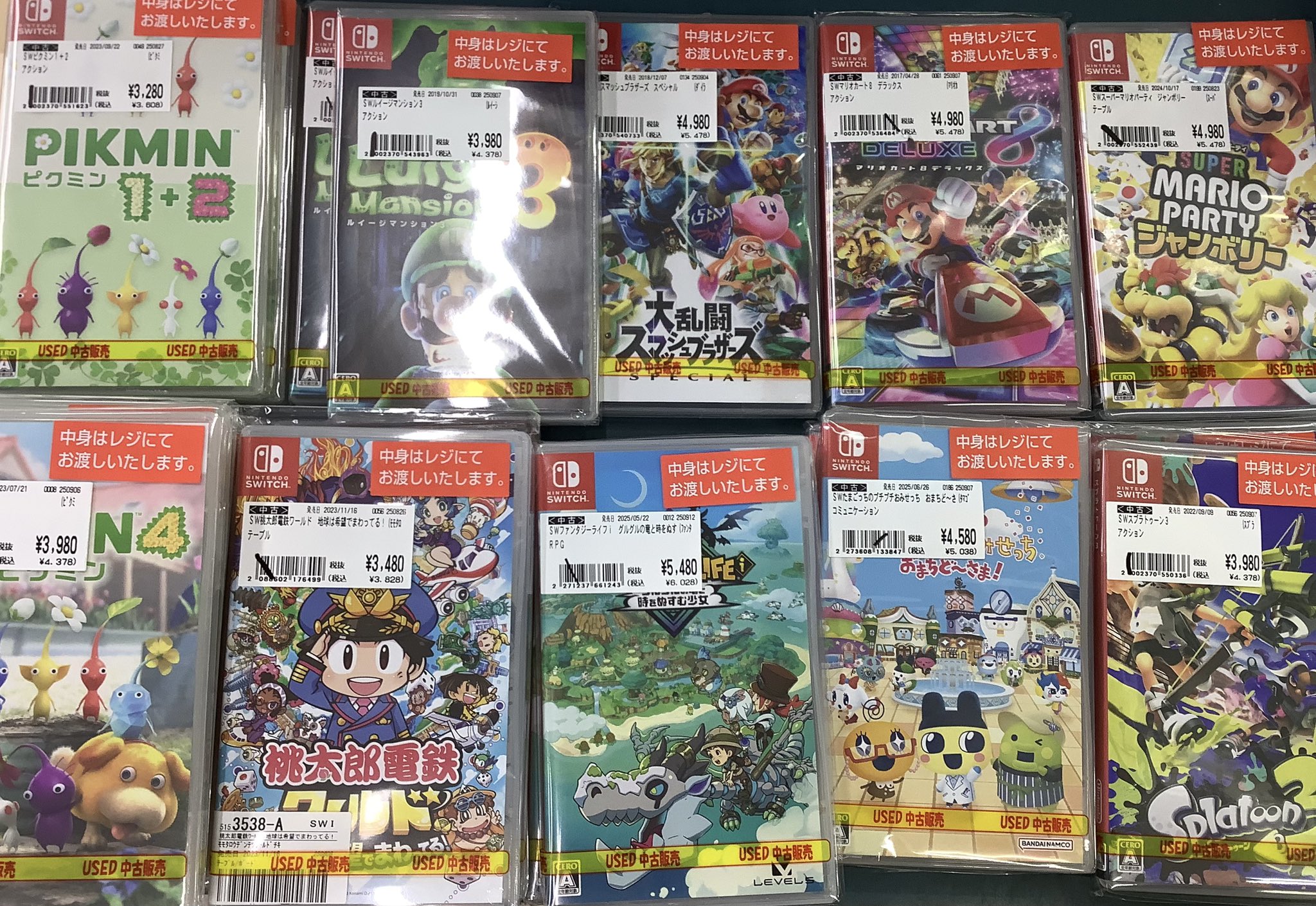 ルイージマンション3 & 桃太郎電鉄 2本セット Nintendo Switchソフト】ルイージマンション2 HD | Toys”R”Us