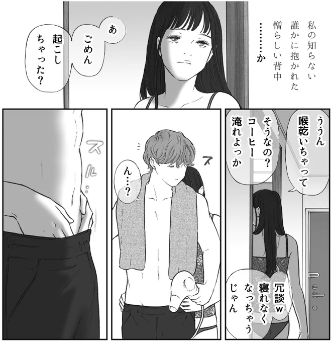 「私の歌謡曲」白黒5頁を
支援サイトにて公開しました💋🎤
https://t.co/zWk2eNI5CL
https://t.co/FE4n2kLtxR
今週もよろしくお願い致します➰🎶(ファルセット) 