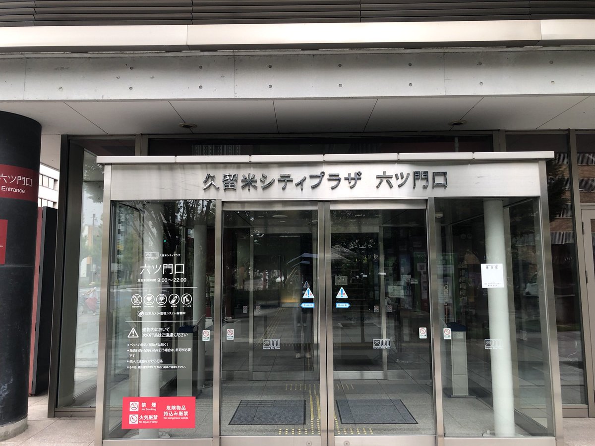 near_fusako's tweet photo. #舞台WARBRIDE 
明日から久留米シティプラザ　ザ・グランドホール  で上演です✨

9月13日13時/18時
　　14日13時

14日は大千穐楽！
皆さまのお越しをお待ちしておりますー。 https://t.co/c9anvBZW7w