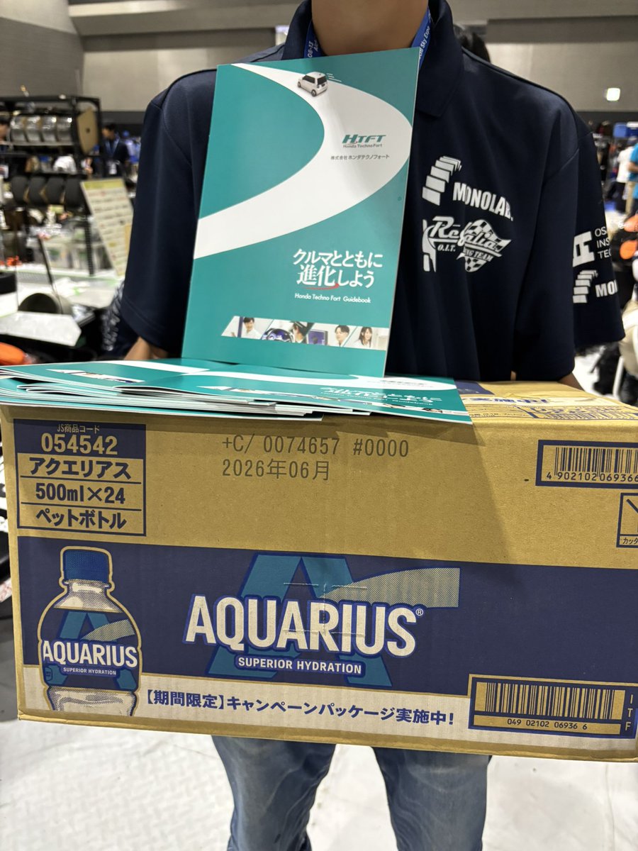 スポンサーをしていただいております、株式会社ホンダテクノフォート様（<a href="/htft_recruit/">HTFT_ホンダテクノフォート 採用チーム</a> ）より、アクエリアスの差し入れをいただきました。
誠にありがとうございます。

 #学生フォーミュラ
#FSAE
#RegaliaFormula
#大阪工業大学