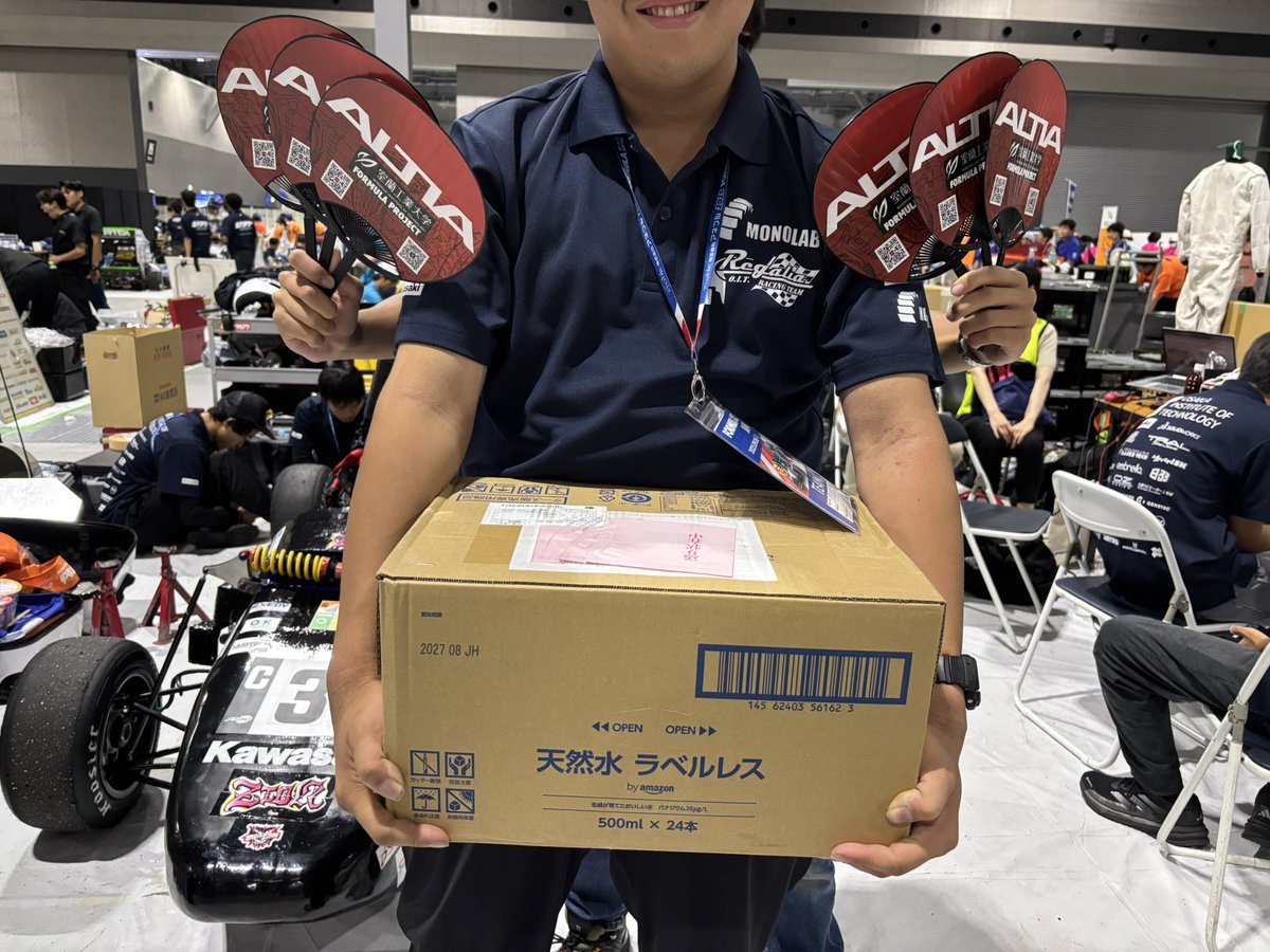 株式会社アルティア様（<a href="/ALTIA_saiyou/">アルティア採用担当(株式会社アルティア)</a> ）より、お水の差し入れをいただきました。
誠にありがとうございます。

 #学生フォーミュラ
#FSAE
#RegaliaFormula
#大阪工業大学